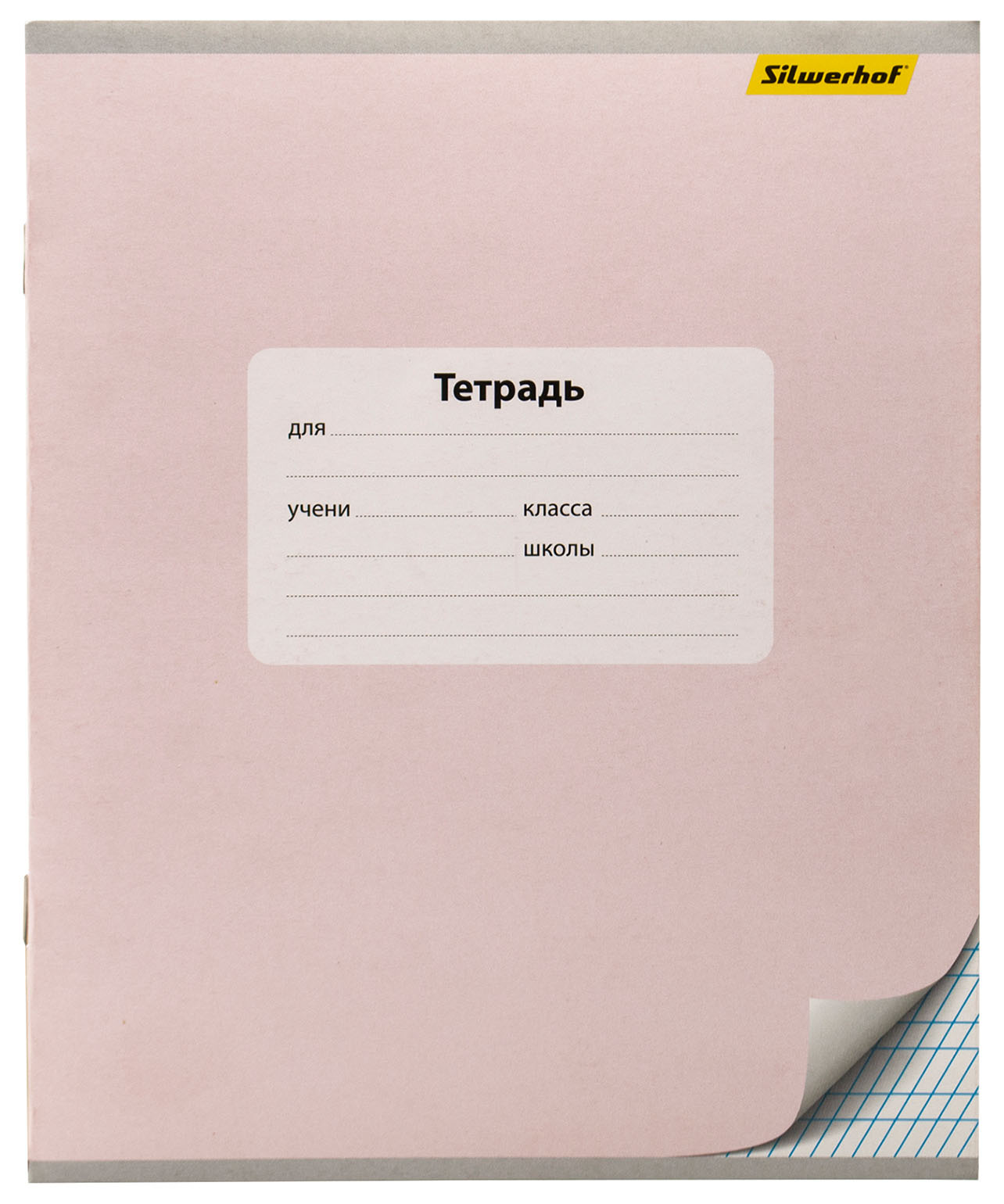 Тетрадь Silwerhof 721480-12 12л. част.кос.лин. A5 203х164 Монохром мел.карт. вод.лак скрепка (Только Упаковками 10)