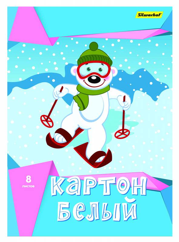 Картон белый Silwerhof 918099-14/1 белый мелов. 8л. 1цв. A4 Белый мишка 230г/м2 1диз. обл.мел.картон папка (упак.:24шт) (Только Упаковками 24)