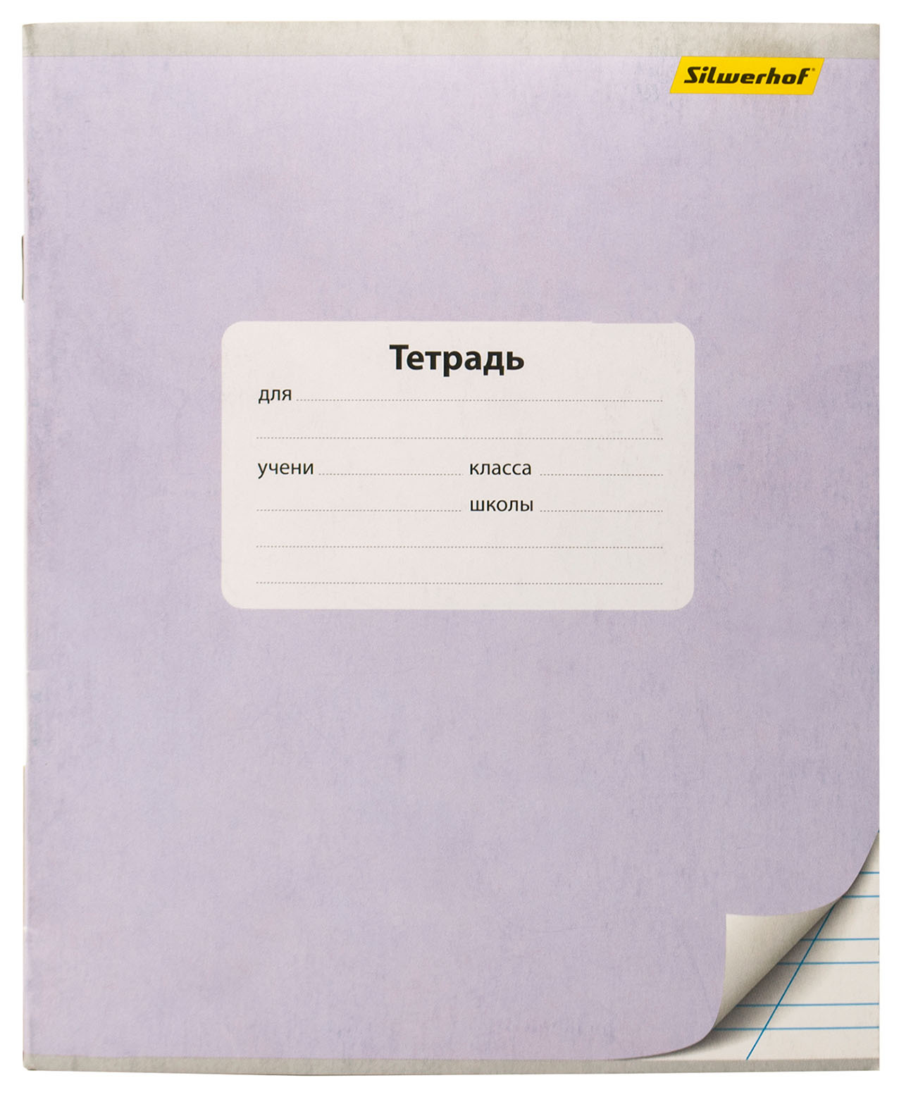 Тетрадь Silwerhof 721478-12 12л. кос.лин. A5 203х164 Монохром мел.карт. вод.лак скрепка (Только Упаковками 20)