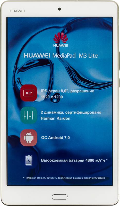 Планшет Huawei MediaPad M3 Lite Snapdragon 435 (1.4) 8C/RAM3Gb/ROM32Gb 8" IPS 1920x1200/3G/4G/Android 7.0/золотистый/8Mpix/8Mpix/BT/GPS/WiFi/Touch/microSD 128Gb/minUSB/4800mAh