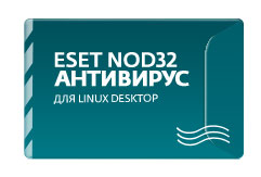 Ключ aктивaции Eset NOD32 NOD32 Антивиpус для Linux Desktop NOD32-ENL-NS(EKEY)-1-1