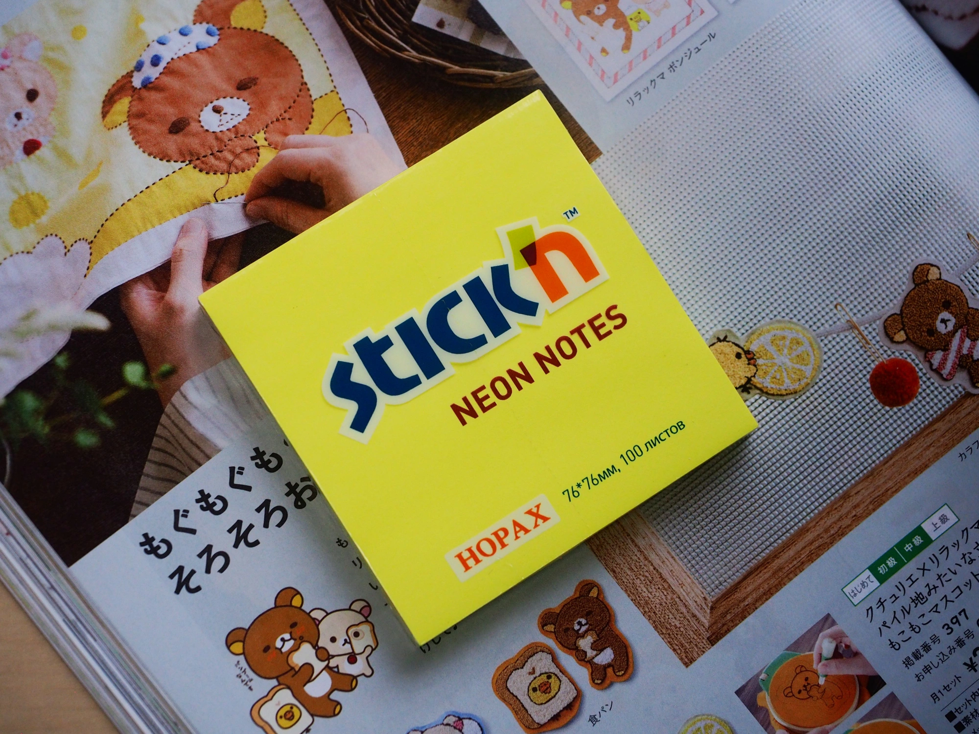 Блок самоклеящийся бумажный Stick`n 21133 76x76мм 100лист. 70г/м2 неон желтый (Только Упаковками 12)