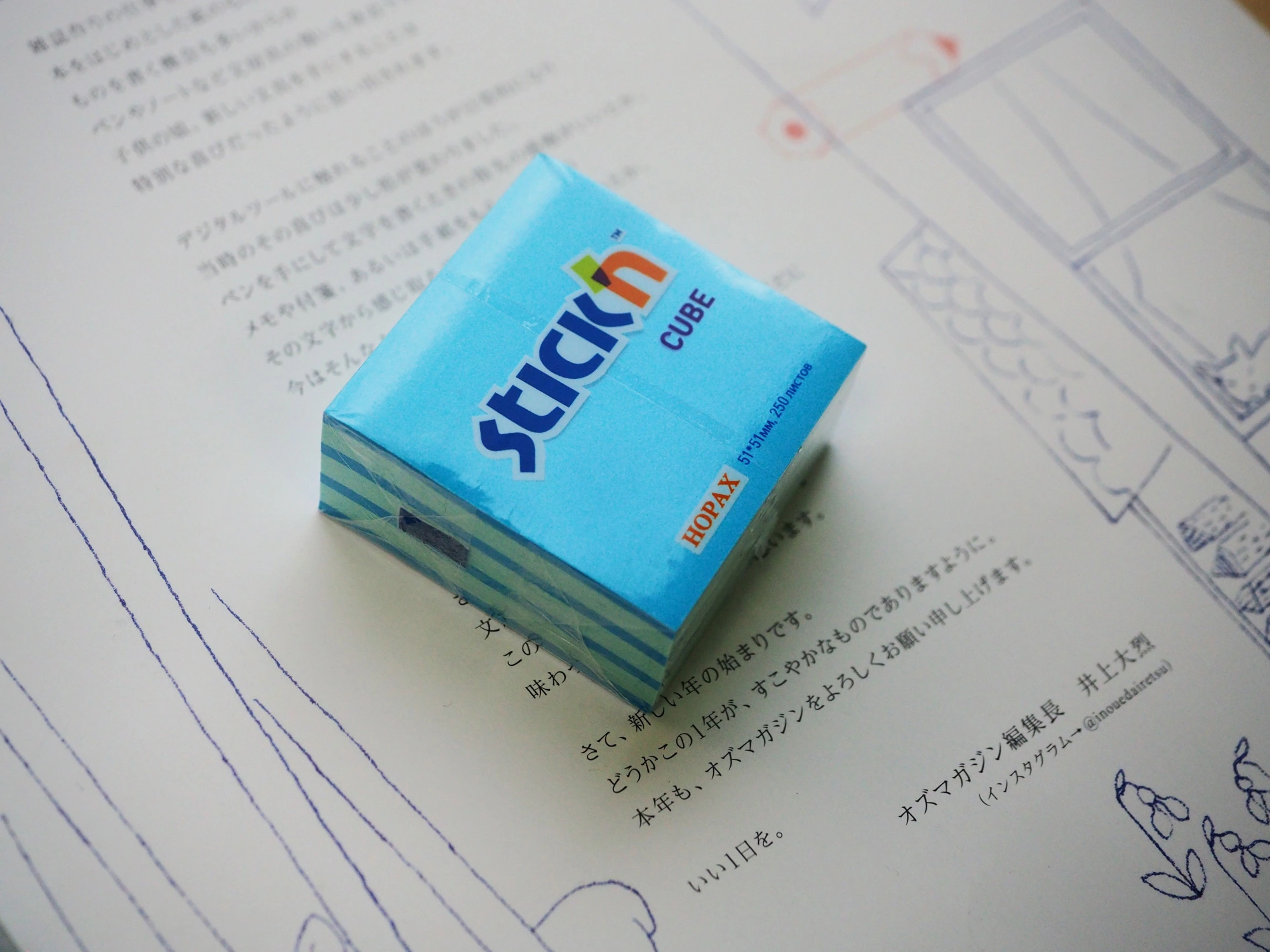 Блок самоклеящийся бумажный Stick`n 21337 51x51мм 250лист. 70г/м2 неон+пастель голубой 2цв.в упак. (Только Упаковками 48)