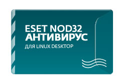 Ключ aктивaции Eset NOD32 NOD32 Антивиpус для Linux Desktop NOD32-ENL-RN(EKEY)-1-1