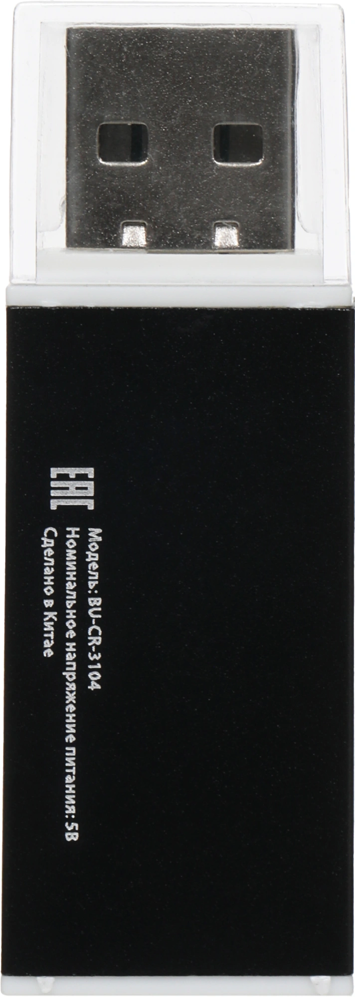 Устройство чтения карт памяти USB2.0 Buro BU-CR-3104 черный — миниатюра 11