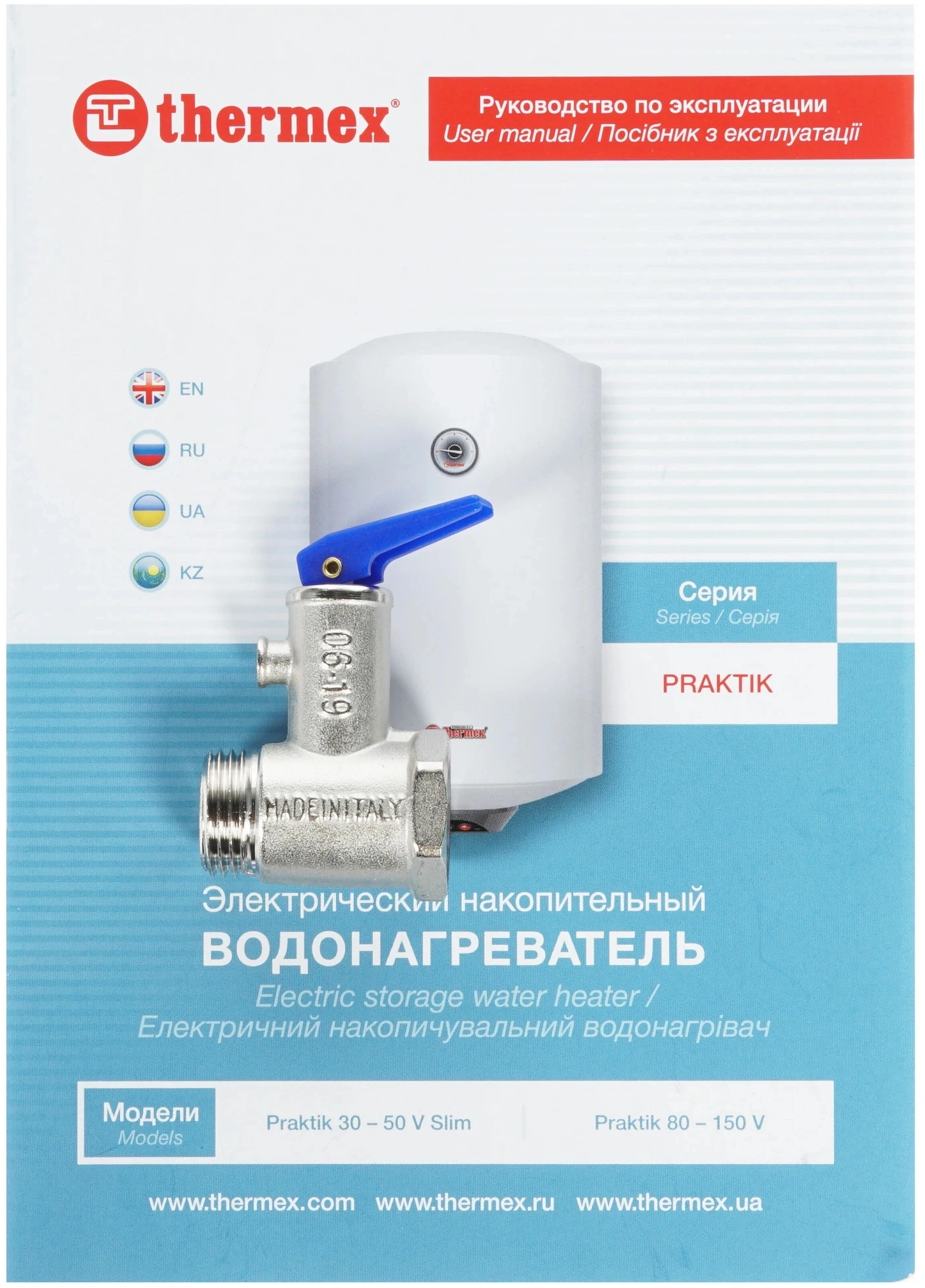 Водонагреватель Thermex Praktik 30 V Slim 2.5кВт 30л электрический настенный/белый — миниатюра 7