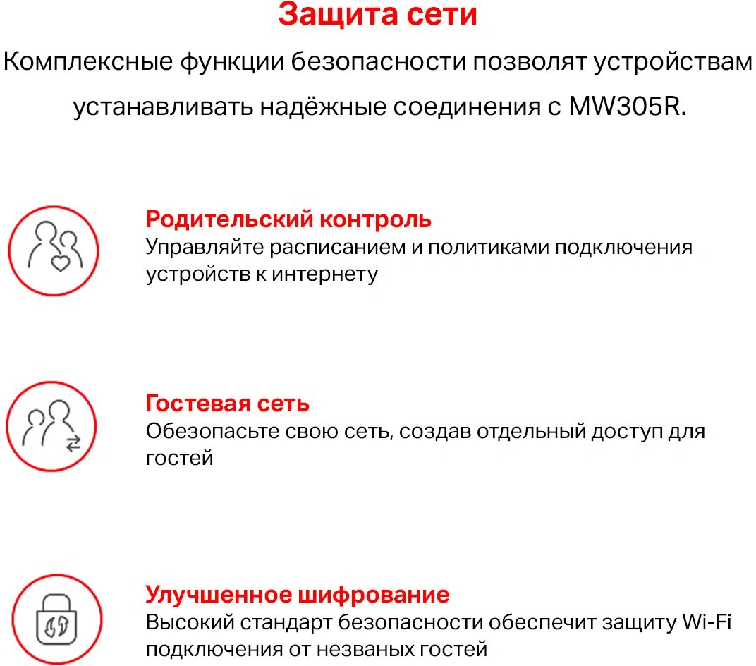 Роутер беспроводной Mercusys MW305R N300 10/100BASE-TX белый — миниатюра 4