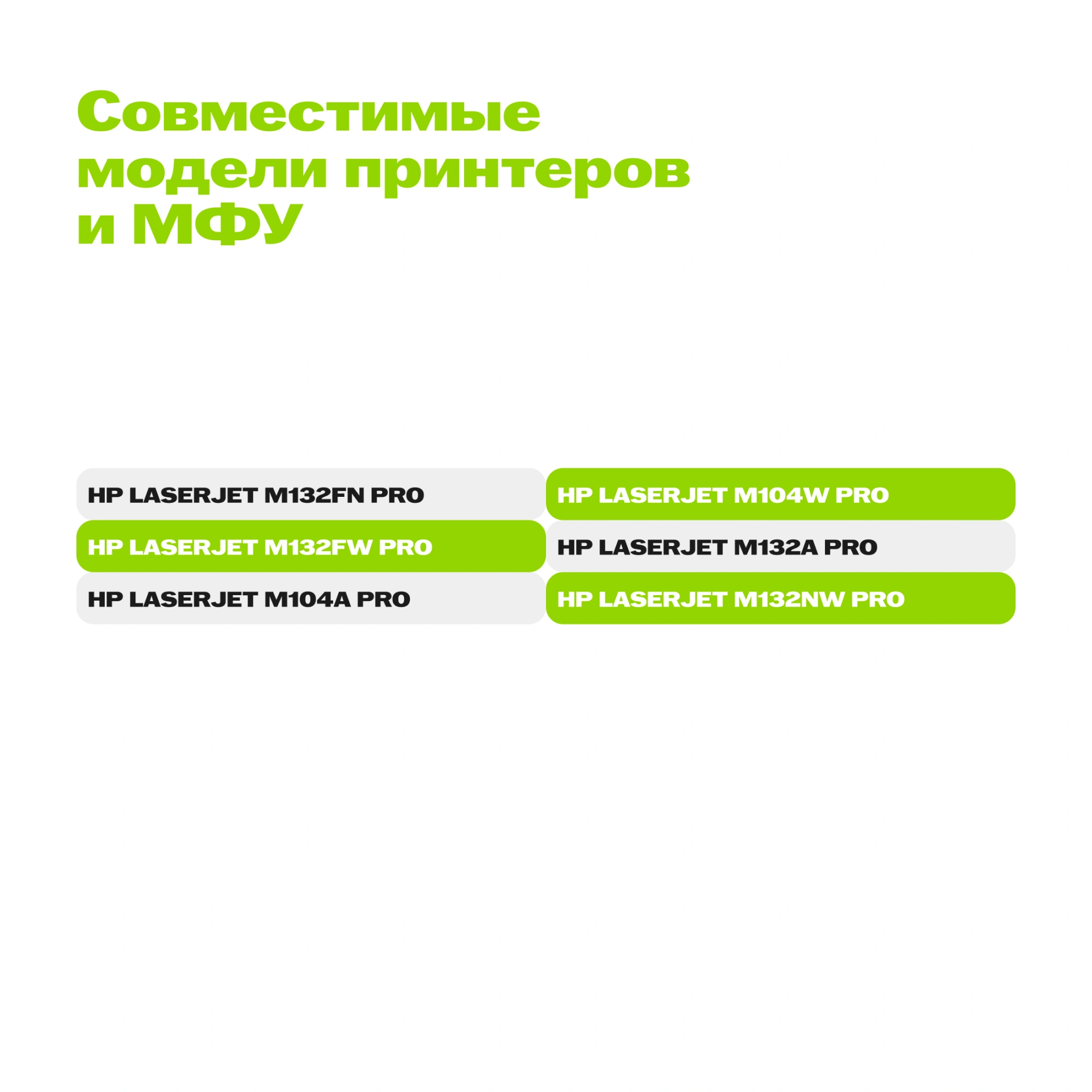 Картридж лазерный Cactus CS-CF218A CF218A черный (1400стр.) для HP LJ M104a/M104w/M132a/M132fn/M132fw/M132nw — миниатюра 10