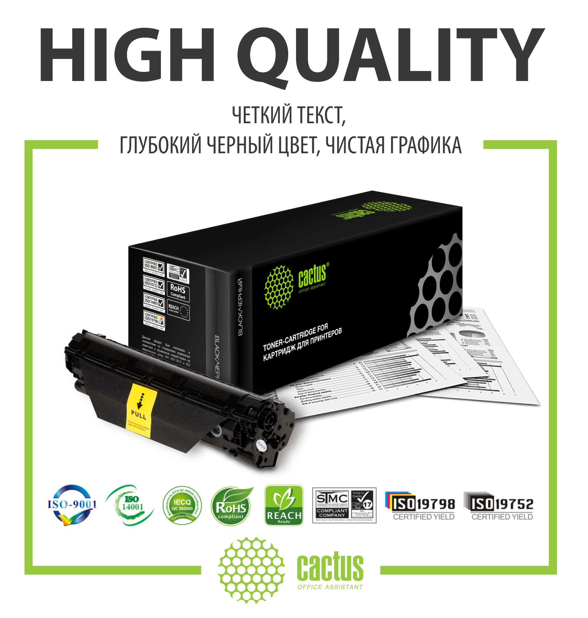 Картридж лазерный Cactus CS-CF230X CF230X черный (3500стр.) для HP LJ 203/227 — миниатюра 2