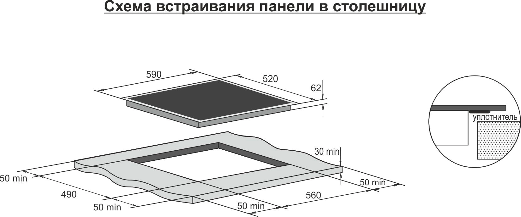 Индукционная варочная поверхность Darina P EI 305 B черный — миниатюра 10