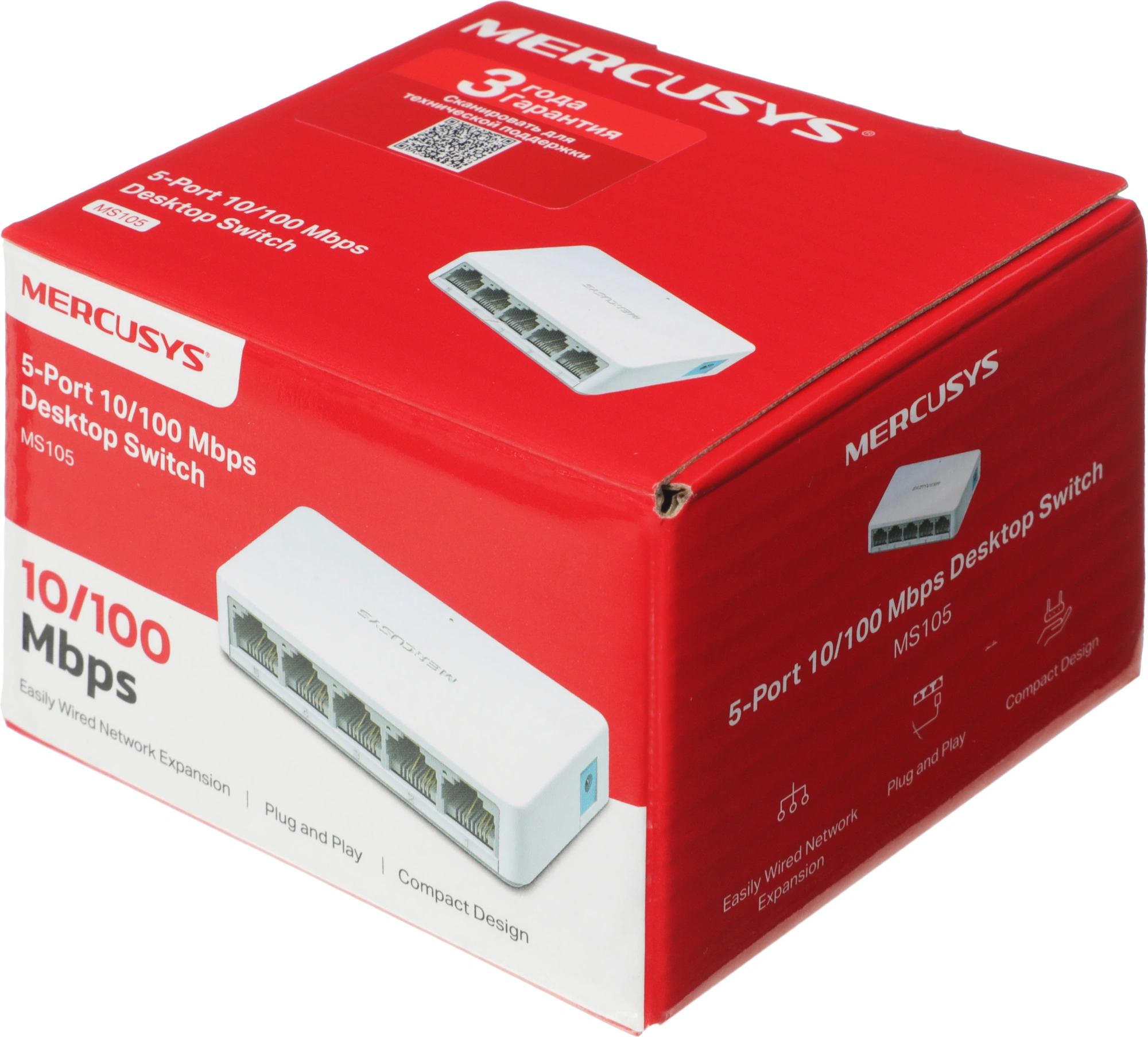 Коммутатор Mercusys MS105 (L2) 5x100Мбит/с неуправляемый — миниатюра 2
