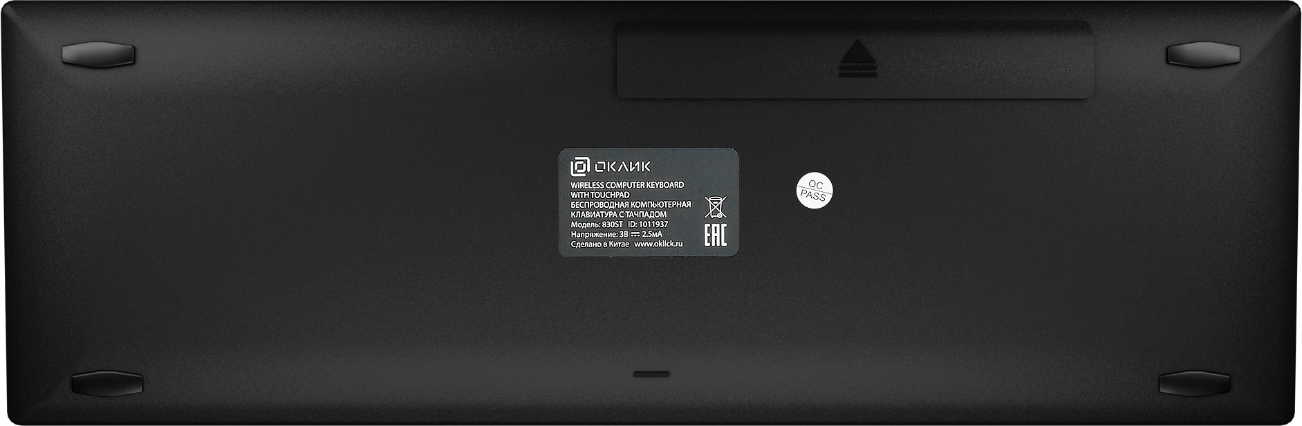 Клавиатура Оклик 830ST черный USB беспроводная slim Multimedia Touch (1011937) — миниатюра 2