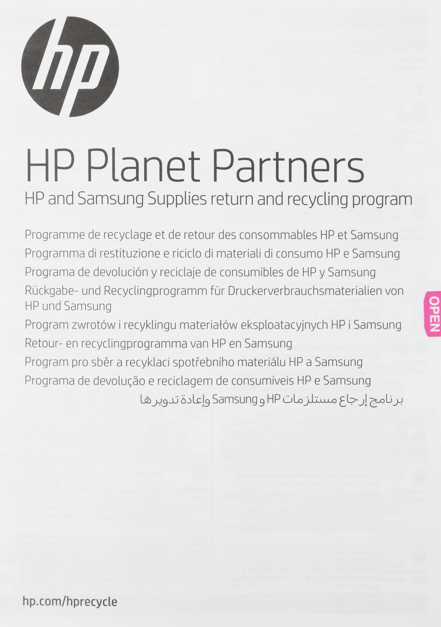 Картридж лазерный HP 203A CF541A голубой бар.в компл. (1300стр.) для HP M254/280/281