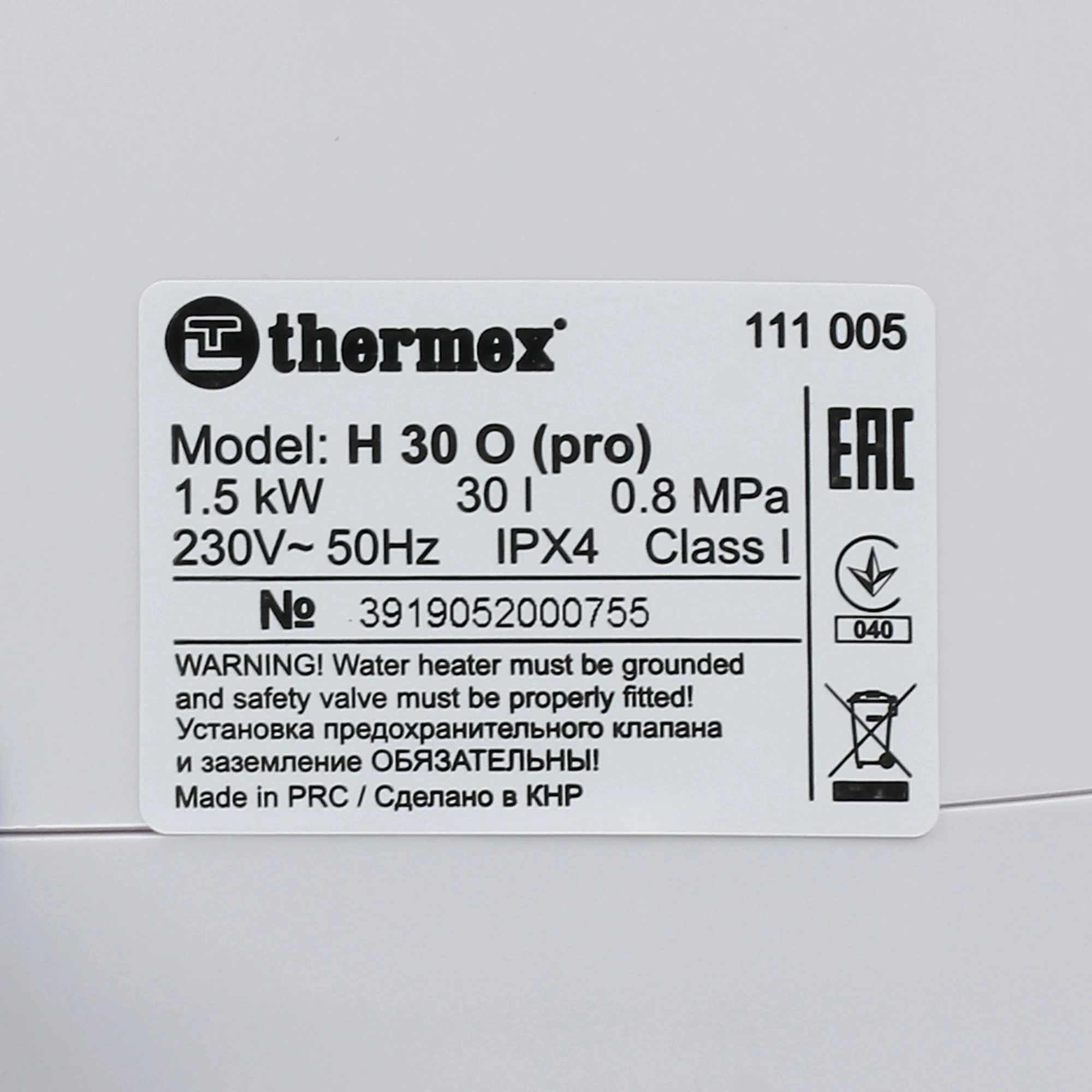 Водонагреватель Thermex H 30-O (pro) 1.5кВт 30л электрический настенный/белый — миниатюра 8