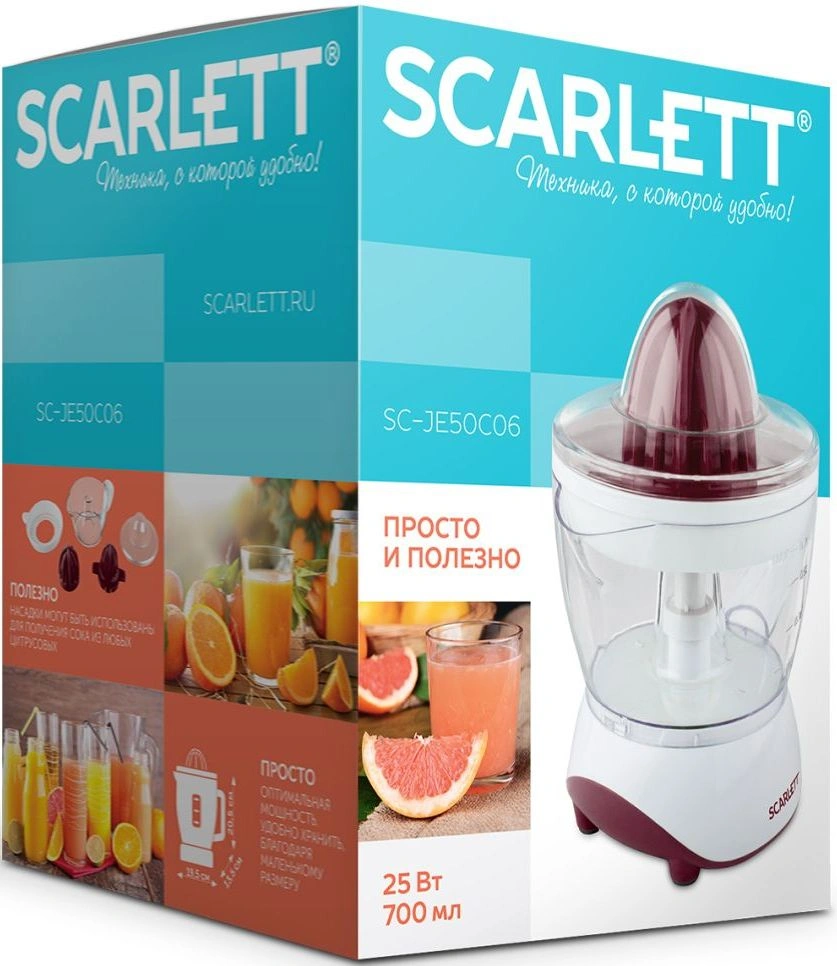 Соковыжималка цитрусовая Scarlett SC-JE50C06 25Вт рез.сок.:700мл. белый/коричневый — миниатюра 5