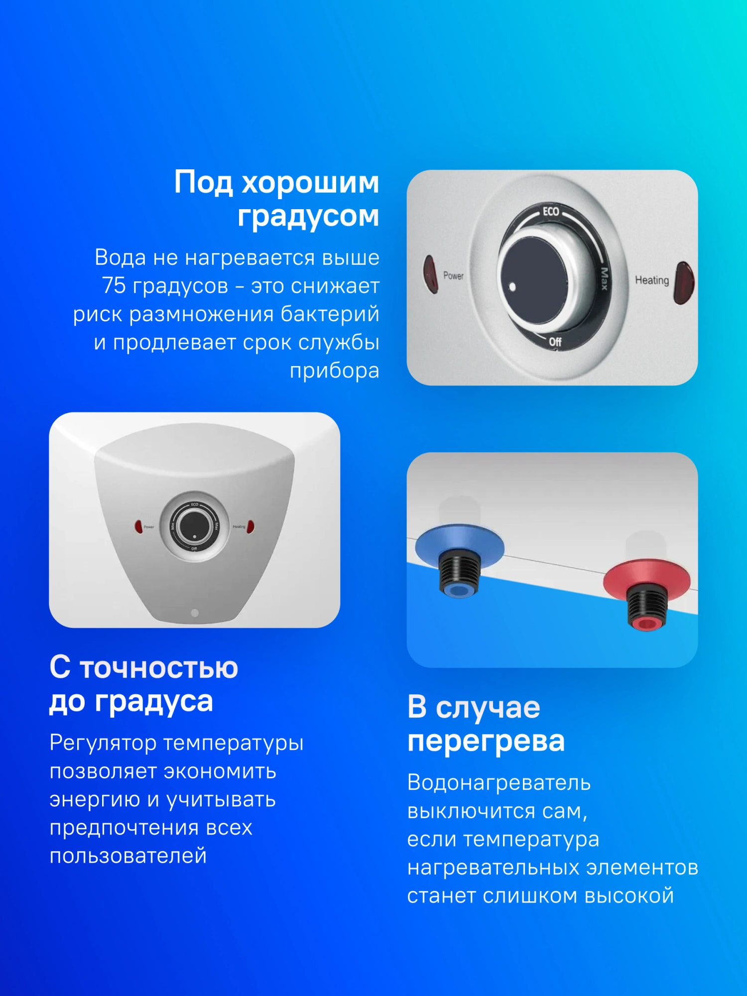 Водонагреватель Thermex H 10 U (pro) 1.5кВт 10л электрический настенный/белый — фото 1