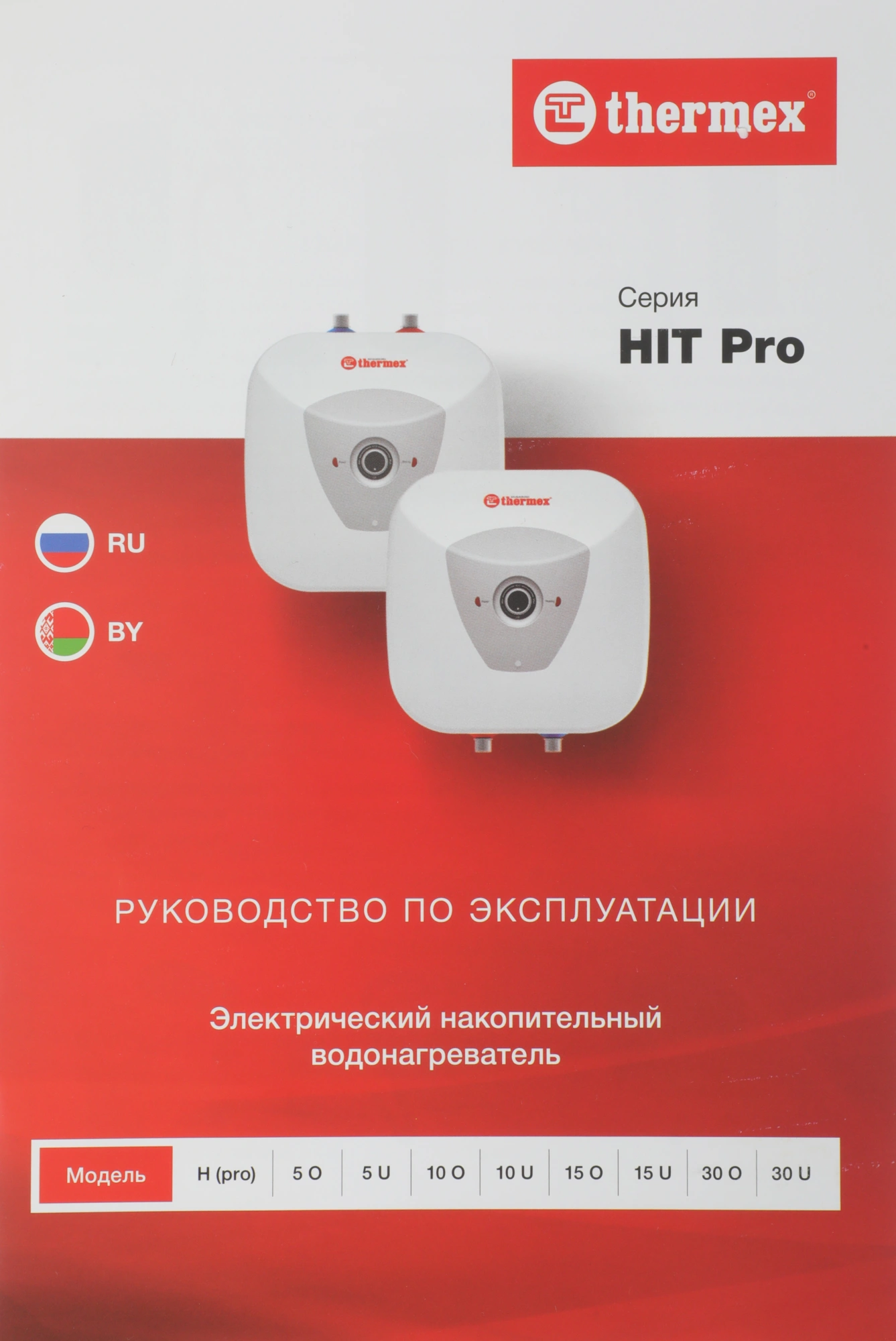 Водонагреватель Thermex H 10 U (pro) 1.5кВт 10л электрический настенный/белый — миниатюра 8