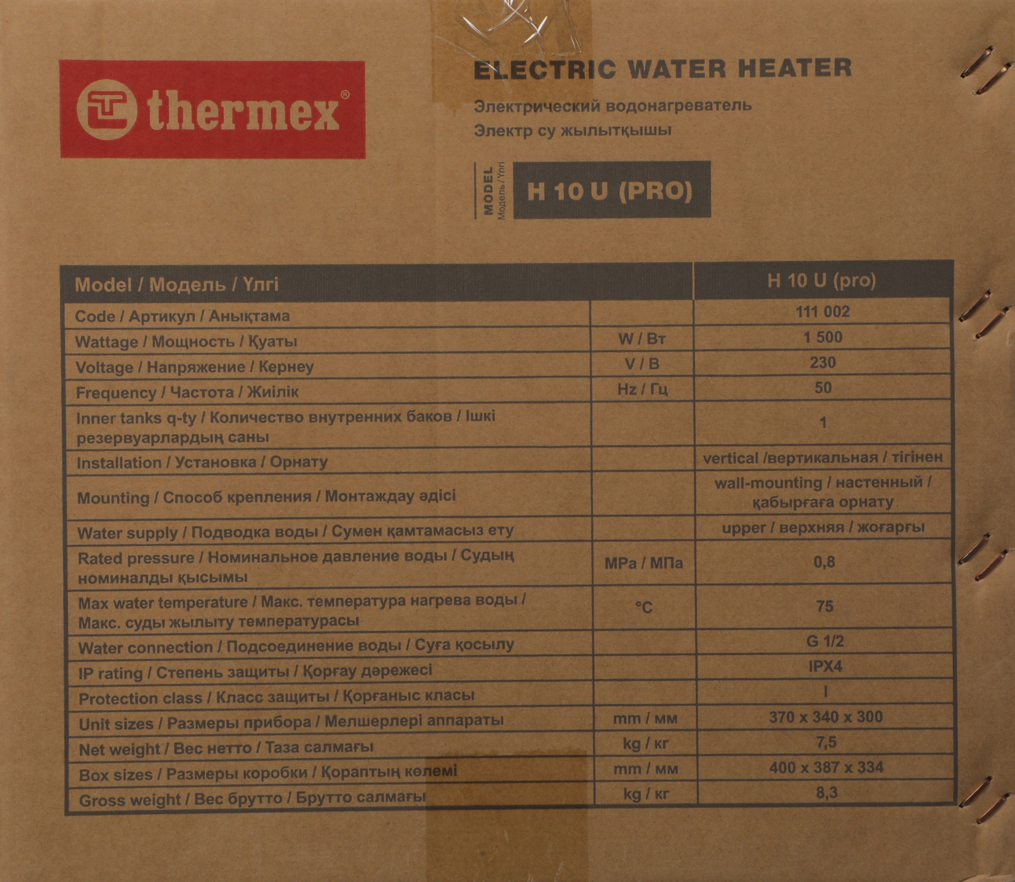 Водонагреватель Thermex H 10 U (pro) 1.5кВт 10л электрический настенный/белый — миниатюра 10