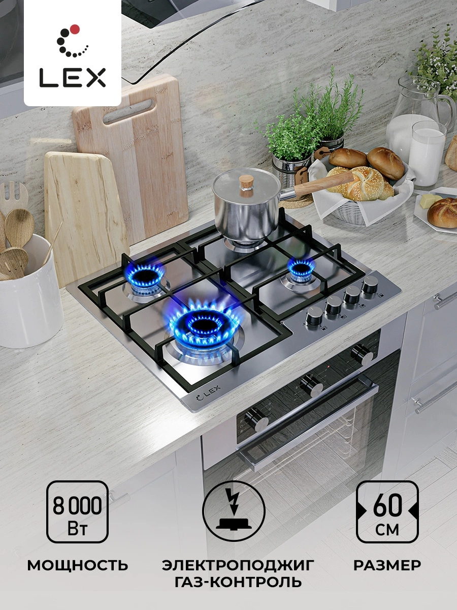 Газовая варочная поверхность Lex GVS 640 IX нержавеющая сталь — миниатюра 5