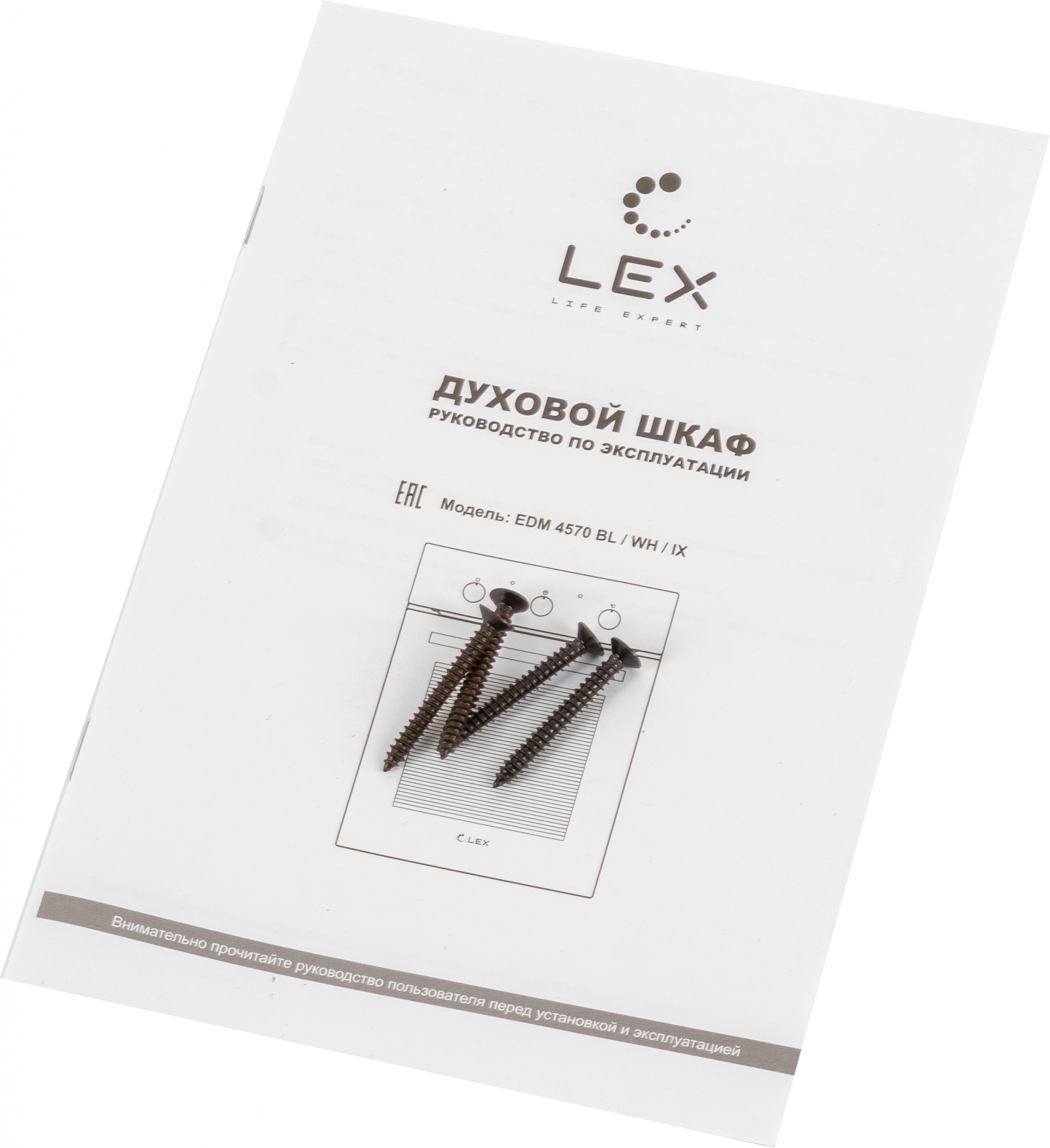 Духовой шкаф Электрический Lex EDM 4570 BL стекло черное — миниатюра 16