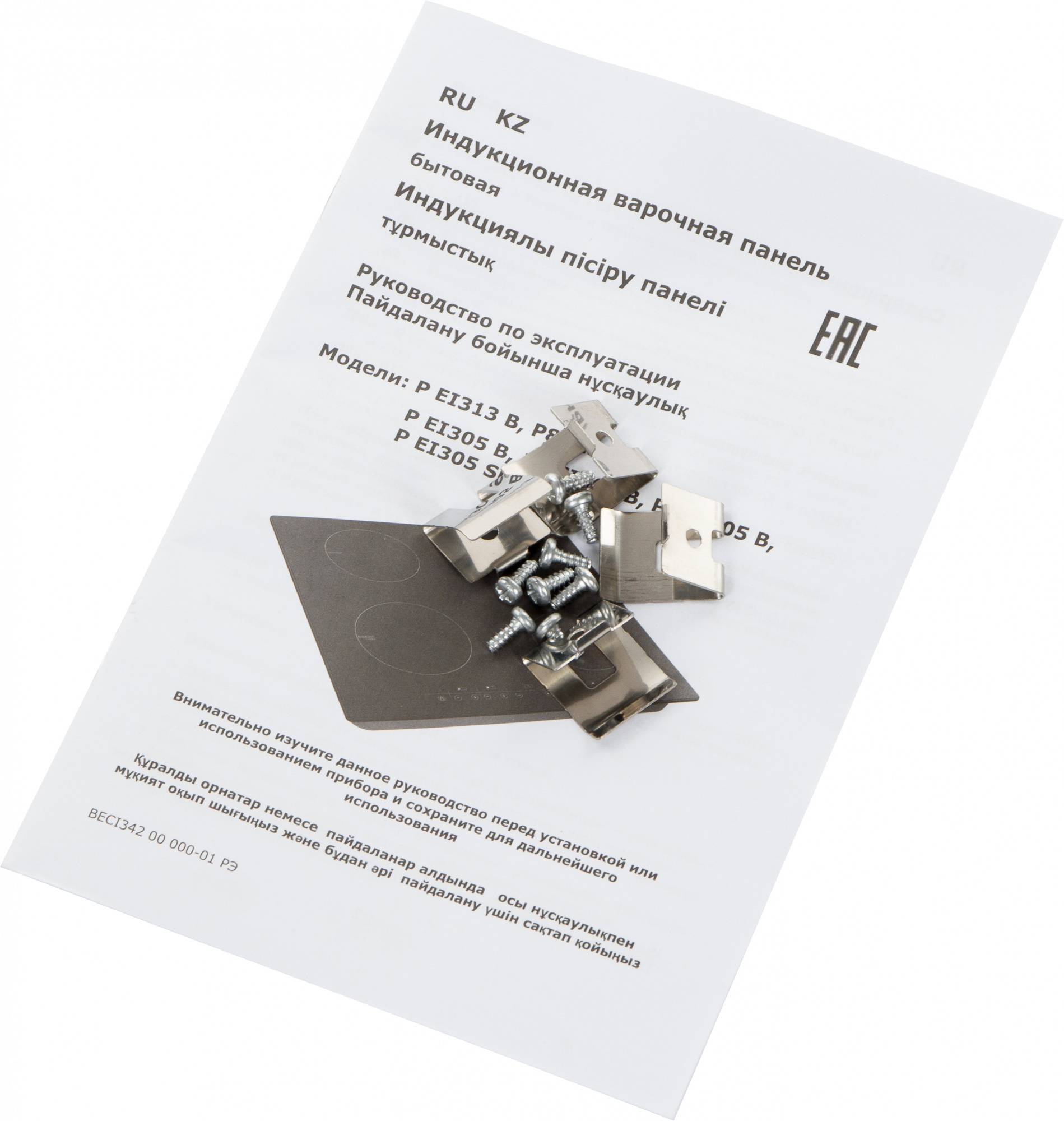 Индукционная варочная поверхность Darina P8 EI 305 B черный — миниатюра 8