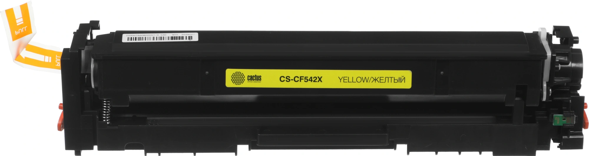 Картридж лазерный Cactus CS-CF542X CF542X желтый (2500стр.) для HP LJ M254dw/M280nw/M281fdn — миниатюра 7