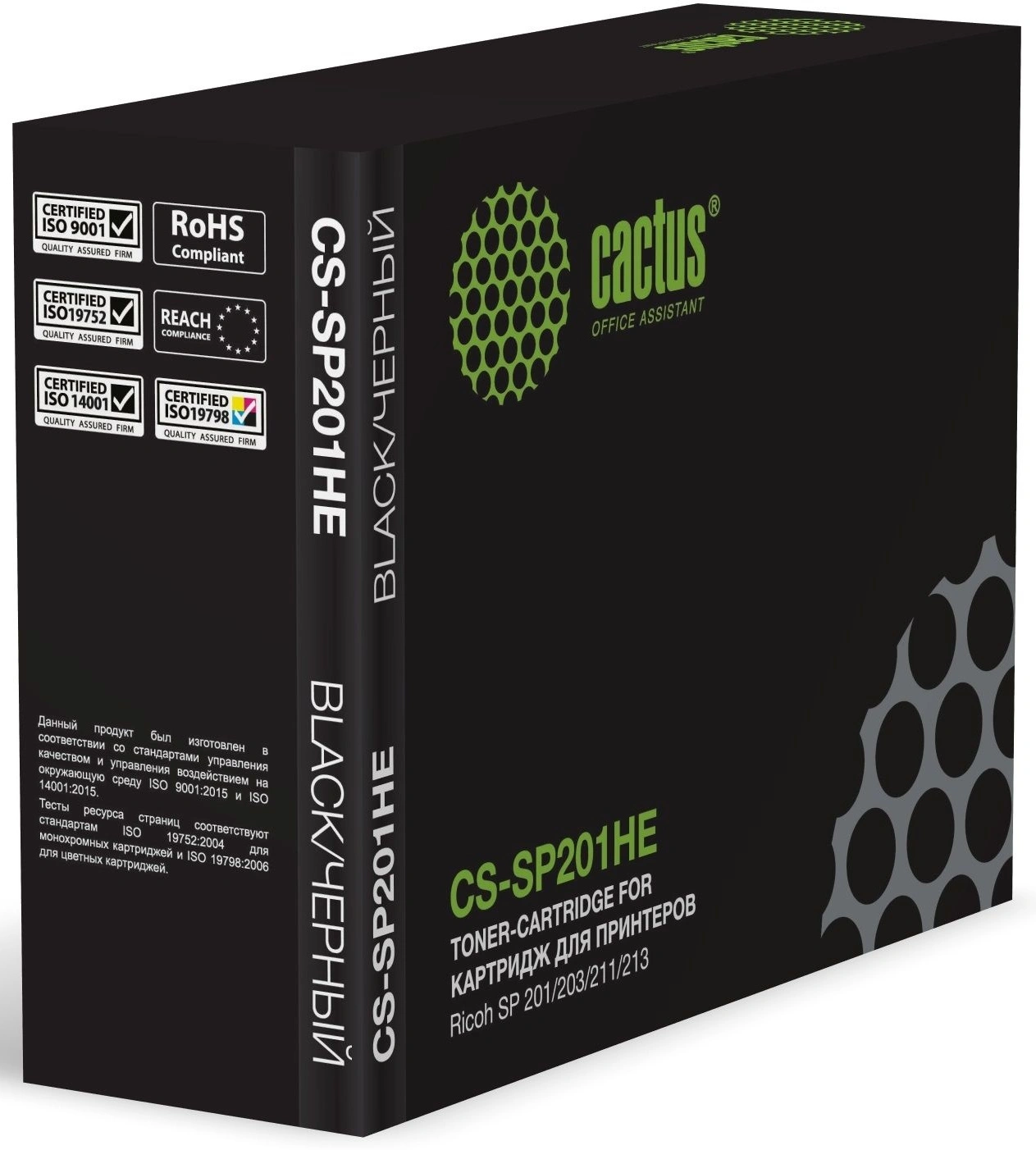 Картридж лазерный Cactus CS-SP201HE 407254 черный (2600стр.) для Ricoh SP 201/203/211/213