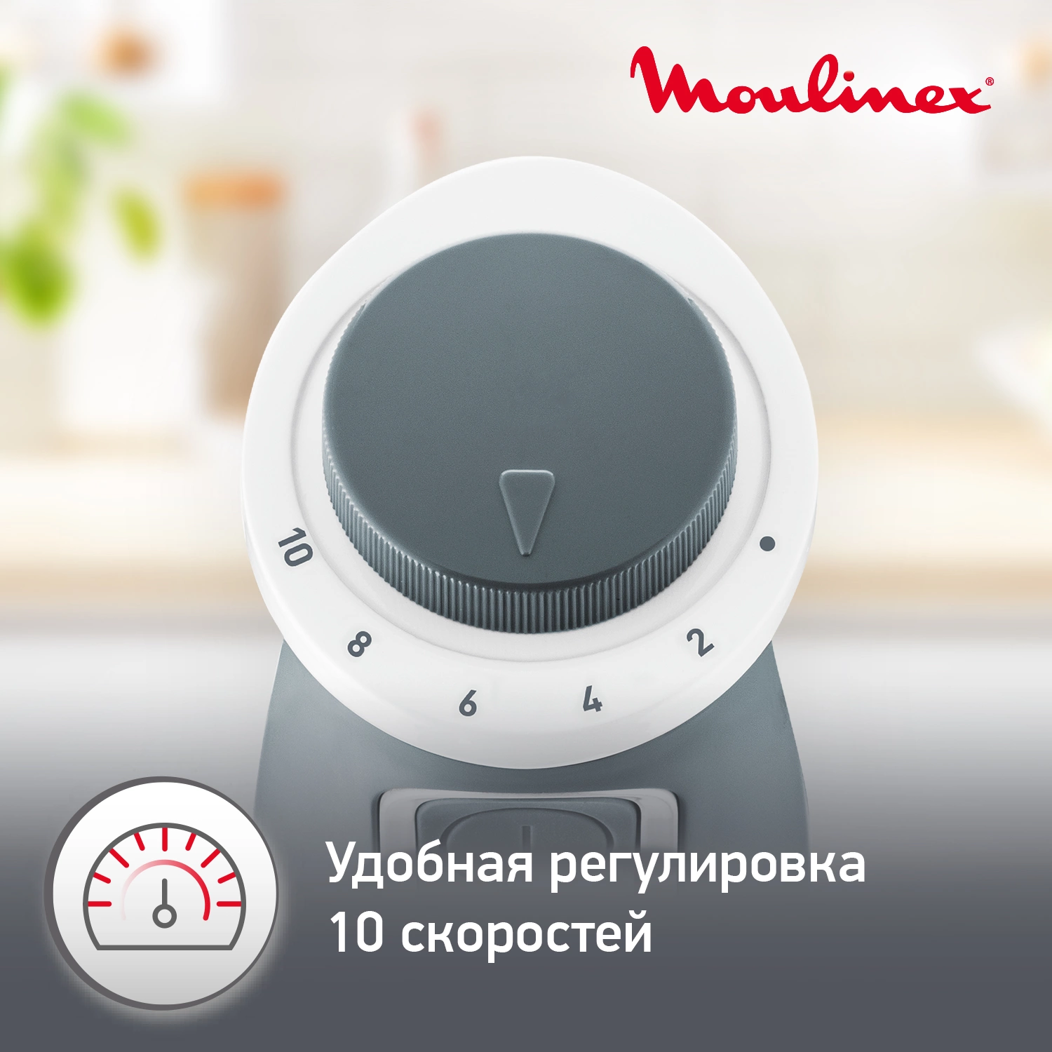 Блендер погружной Moulinex DD642132 800Вт белый — миниатюра 12