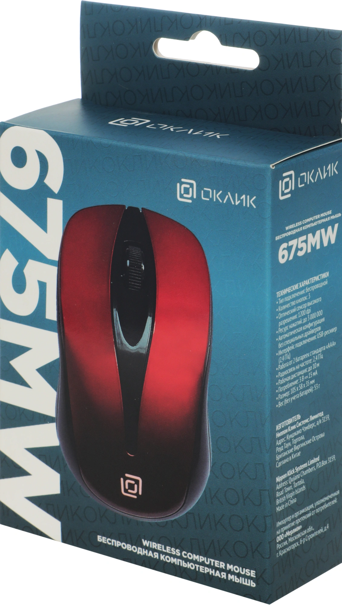 Мышь Оклик 675MW черный/красный оптическая 1200dpi беспров. USB для ноутбука 3but (1025919) — миниатюра 4