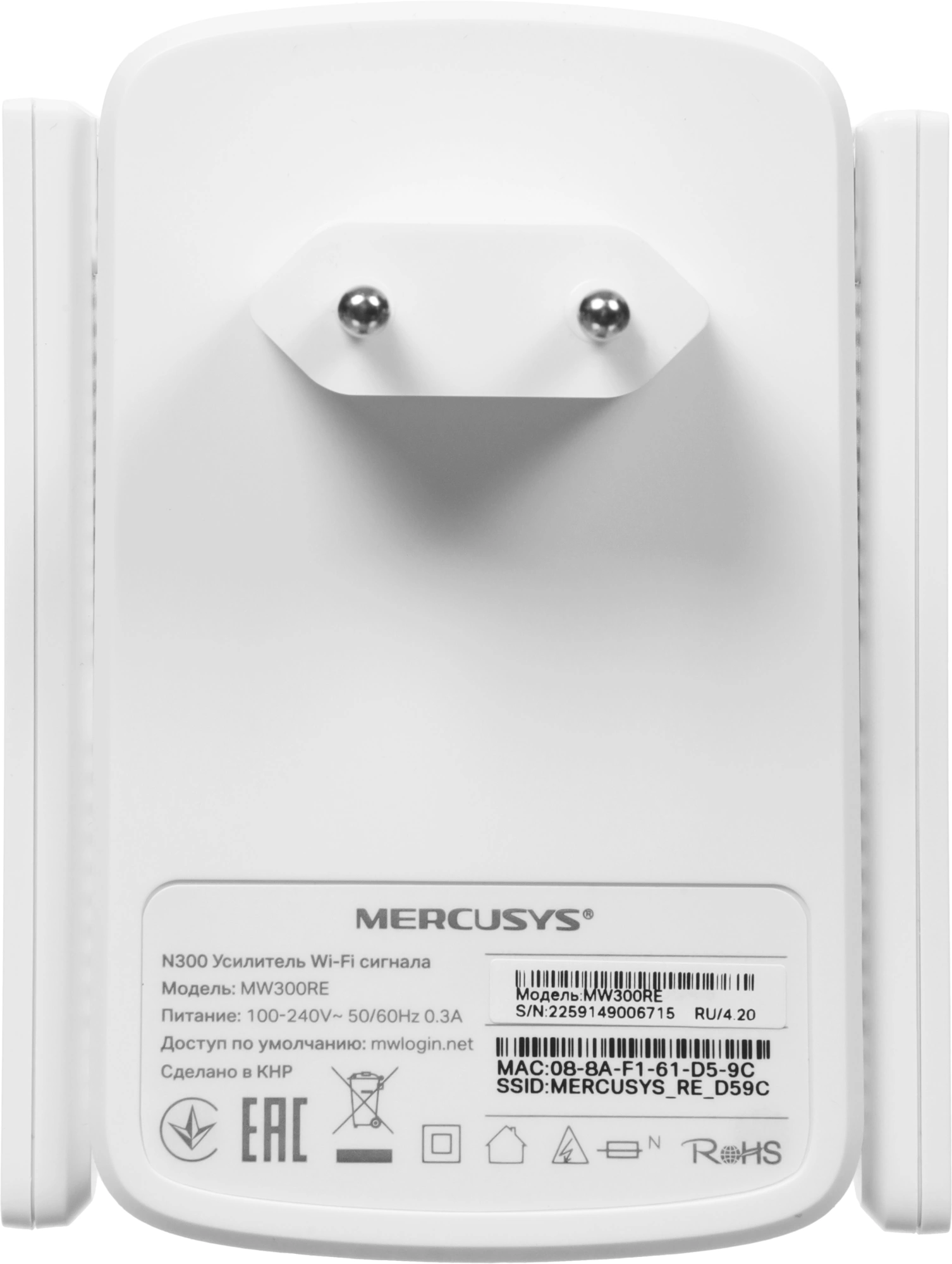 Повторитель беспроводного сигнала Mercusys MW300RE N300 Wi-Fi белый — миниатюра 10
