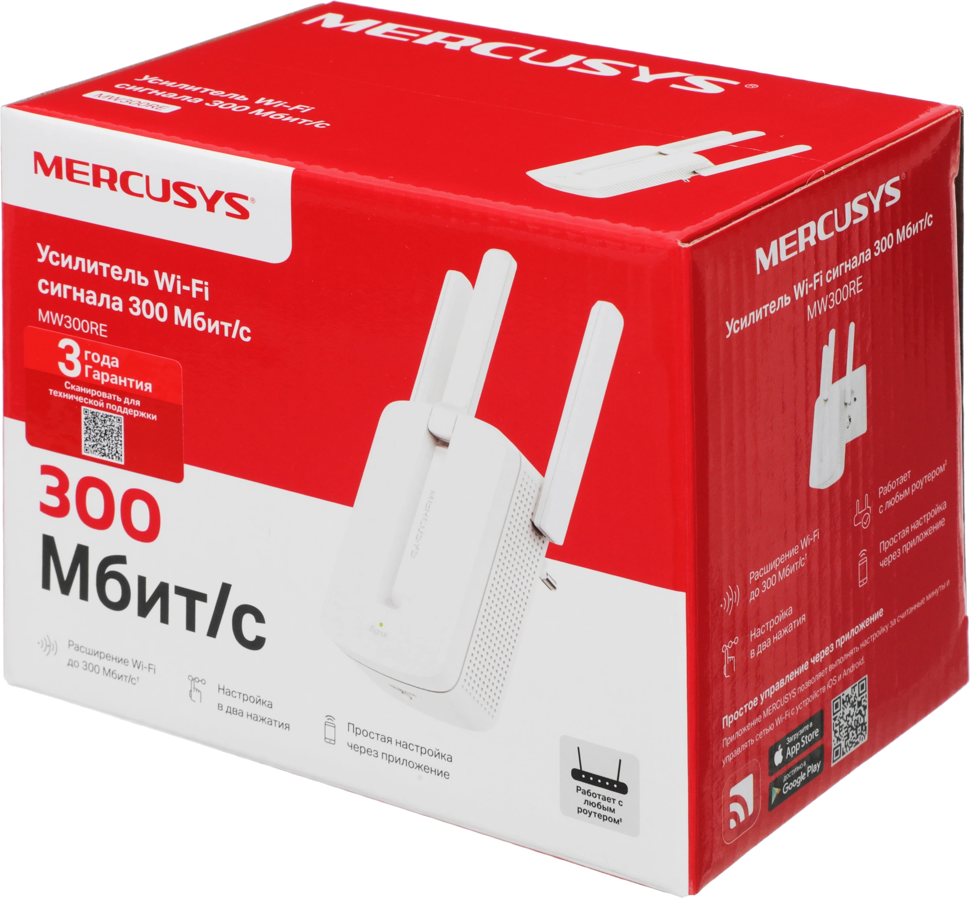 Повторитель беспроводного сигнала Mercusys MW300RE N300 Wi-Fi белый — миниатюра 8