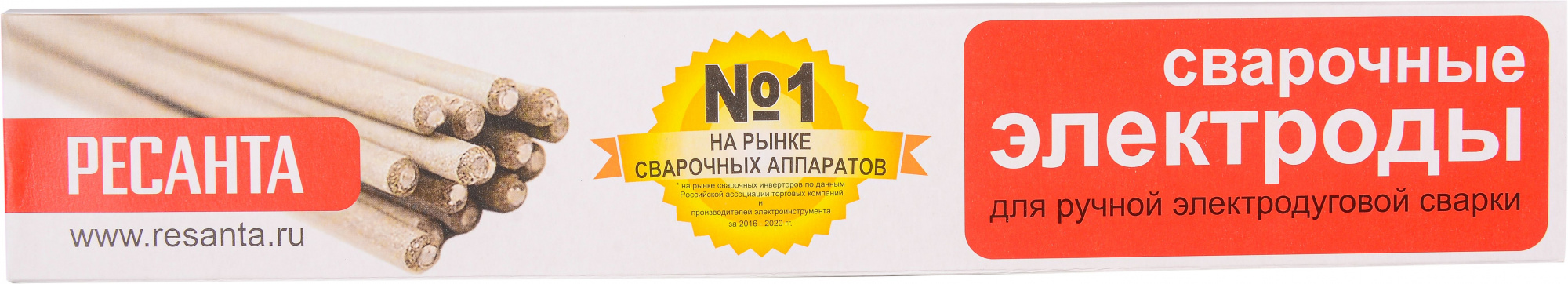 Электрод Ресанта МР-3 D2.5мм L350мм 1гр (71/6/22) — миниатюра 2
