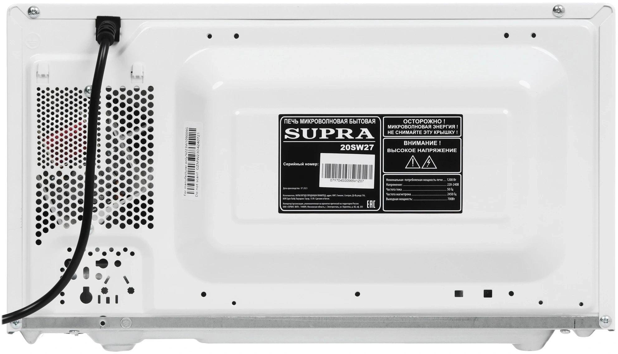 Микроволновая Печь Supra 20SW27 20л. 700Вт белый — миниатюра 6