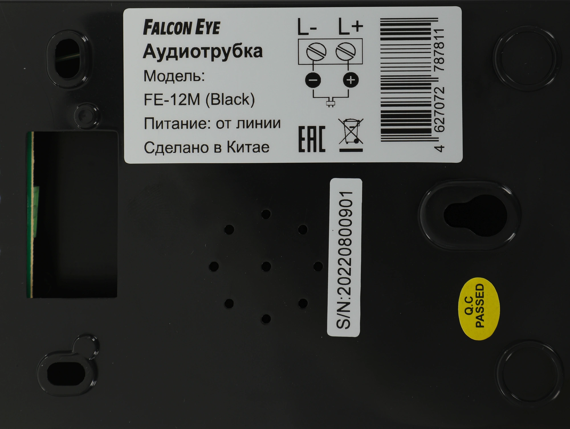 Аудиотрубка Falcon Eye FE-12M черный — миниатюра 11