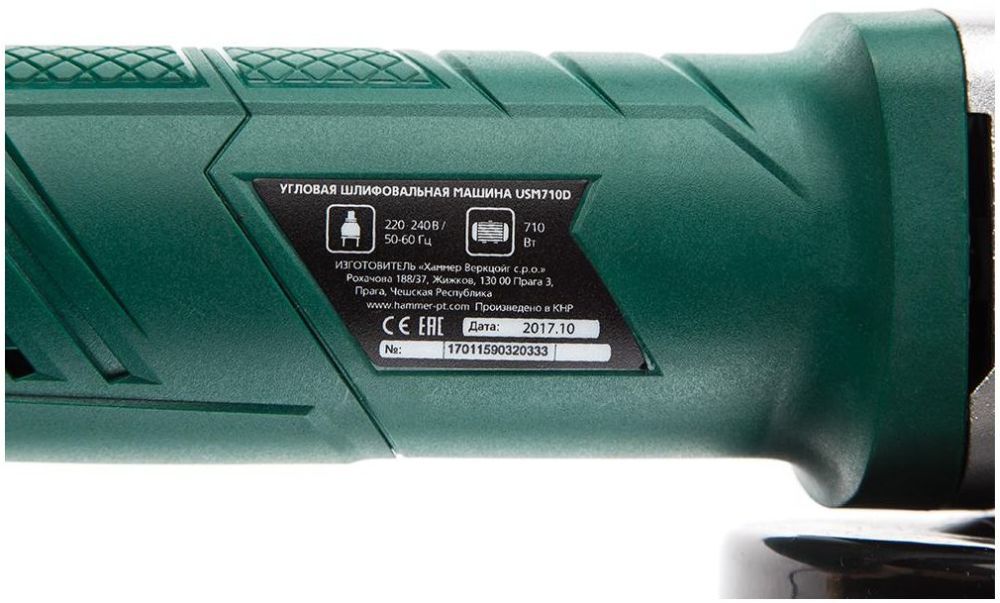 Углошлифовальная машина Hammer USM710D 710Вт 12000об/мин рез.шпин.:M14 d=125мм (501520)