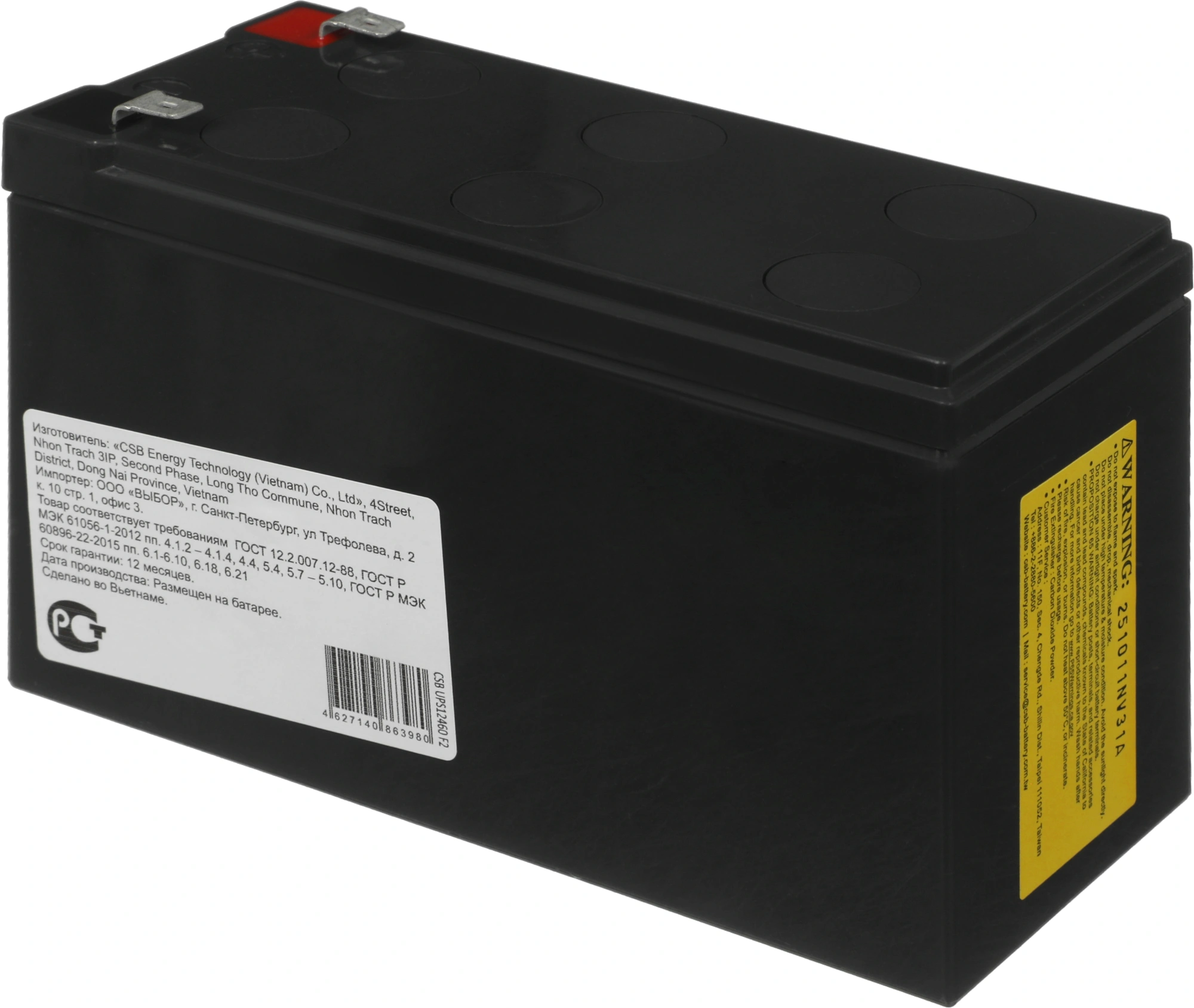 Батарея для ИБП CSB UPS12460 F2 12В 9Ач — миниатюра 6
