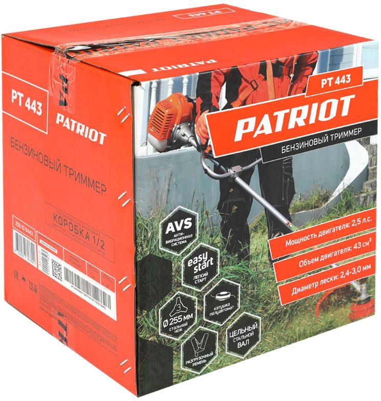 Триммер бензиновый Patriot PT 443 The One 1840Вт 2.5л.с. неразбор.штан. реж.эл.:леска/нож — миниатюра 19