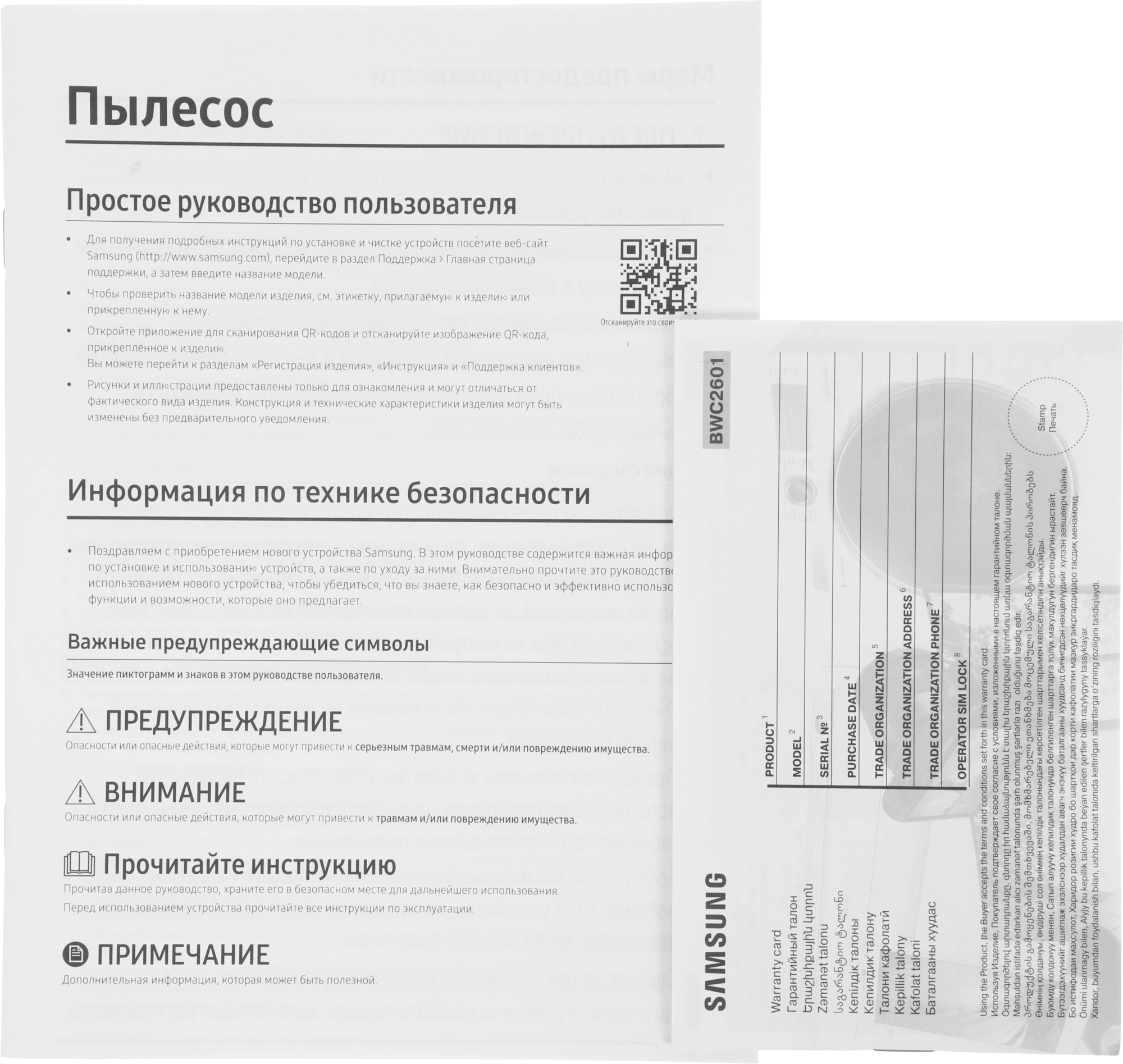 Пылесос Samsung VCC4140V3A/XEV 1600Вт синий — миниатюра 21