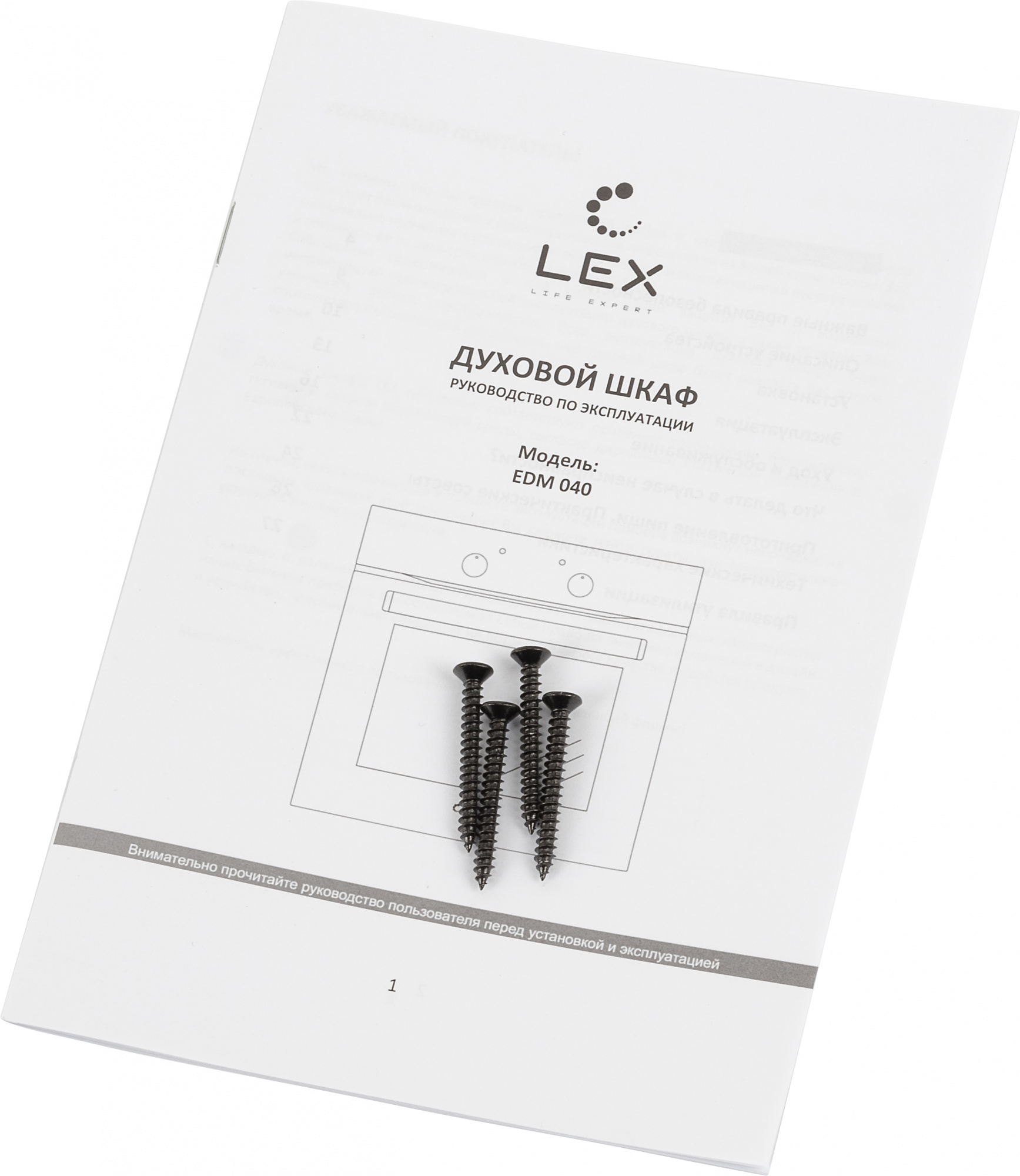 Духовой шкаф Электрический Lex EDM 040 BL черный — миниатюра 17