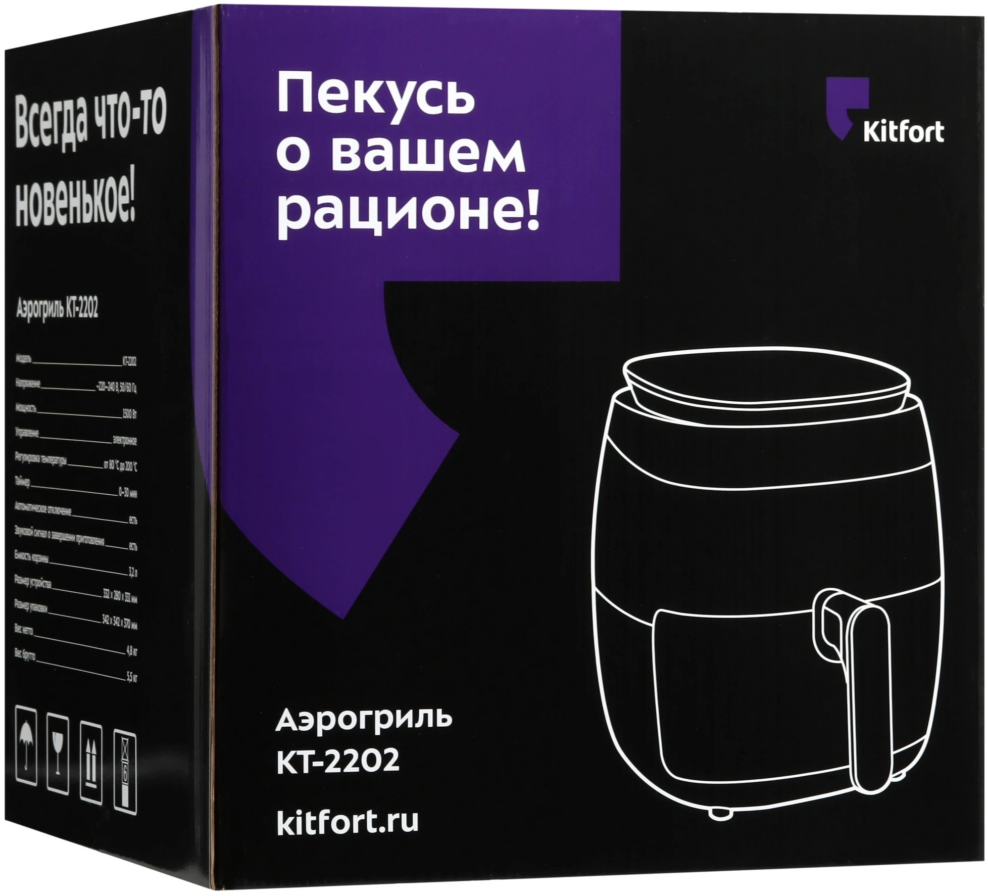 Аэрогриль Kitfort КТ-2202 3.2л 1500Вт черный — миниатюра 3