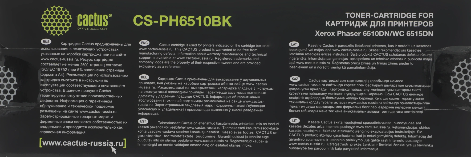 Картридж лазерный Cactus CS-PH6510BK 106R03484 черный (2500стр.) для Xerox Phaser 6510DN/WC 6515DN — миниатюра 2