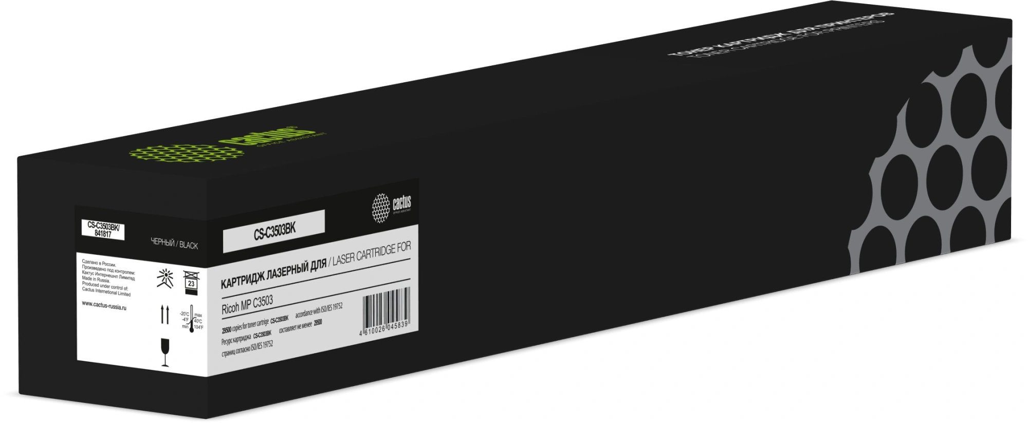 Картридж лазерный Cactus CS-C3503BK 841817 черный (29500стр.) для Ricoh MP C3503