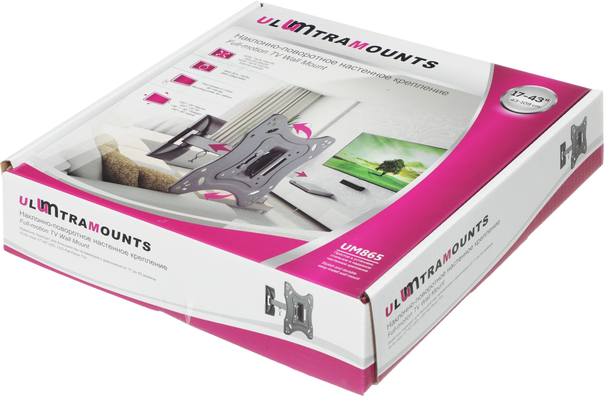 Кронштейн для телевизора Ultramounts UM865 черный 23"-42" макс.20кг настенный поворотно-выдвижной и наклонный — миниатюра 9