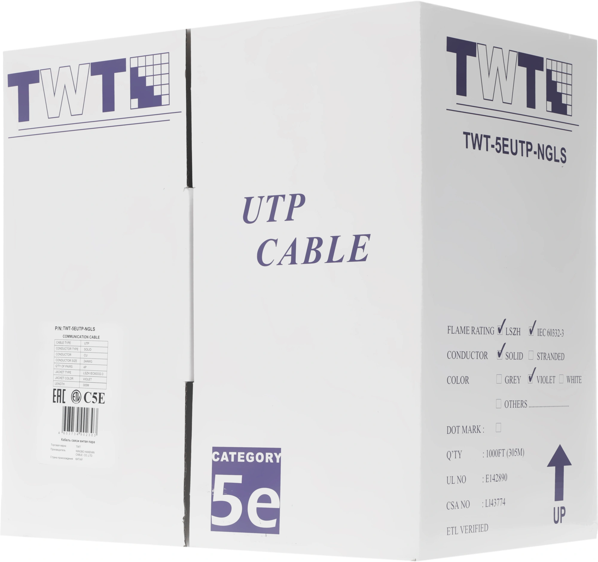 Кабель информационный Lanmaster TWT-5EUTP-NGLS кат.5E UTP 4 пары 24AWG PVC внутренний 305м фиолетовый — миниатюра 2