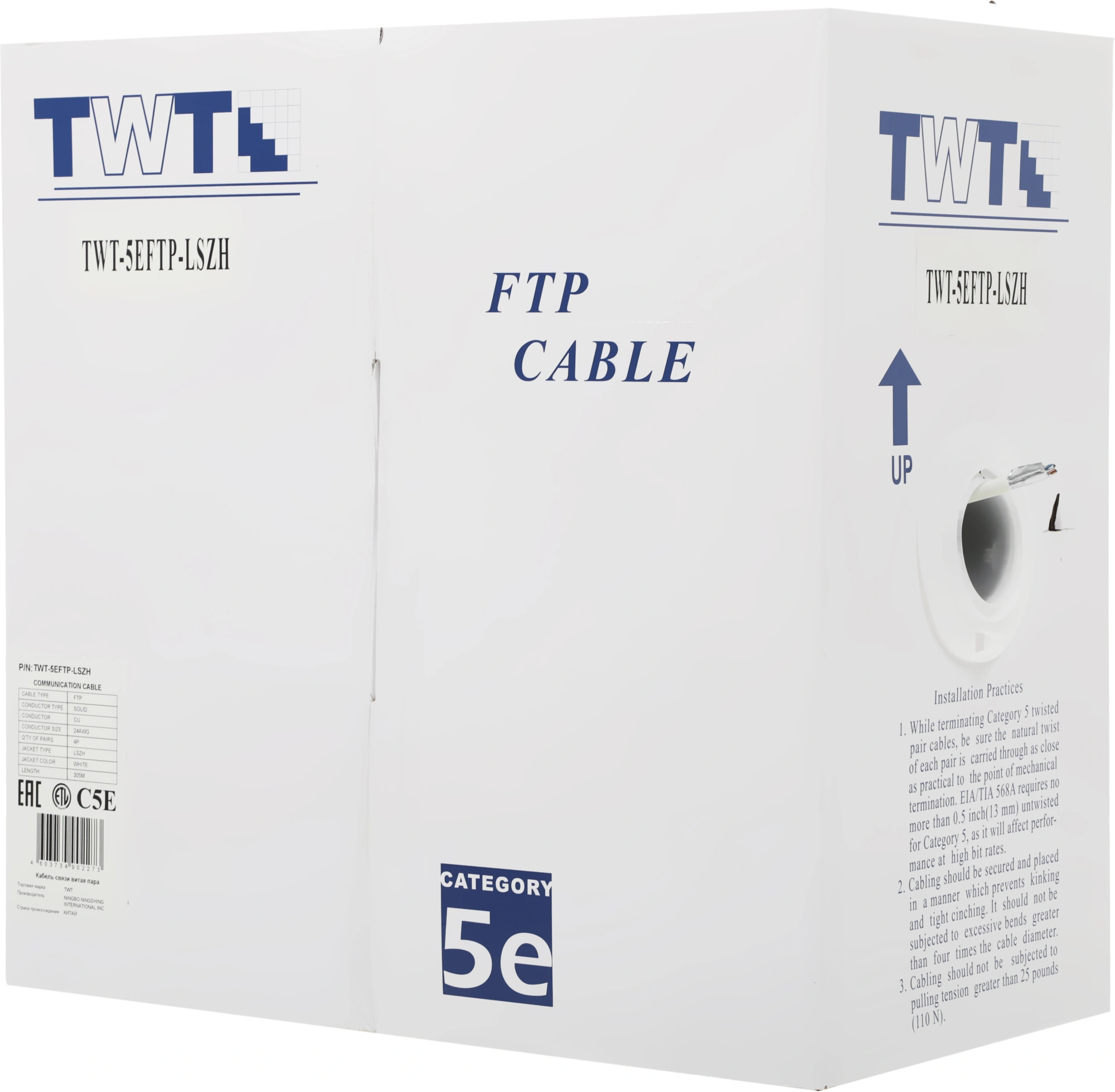 Кабель информационный Lanmaster TWT-5EFTP-LSZH кат.5E FTP 4 пары 24AWG LSZH внутренний 305м белый — миниатюра 2
