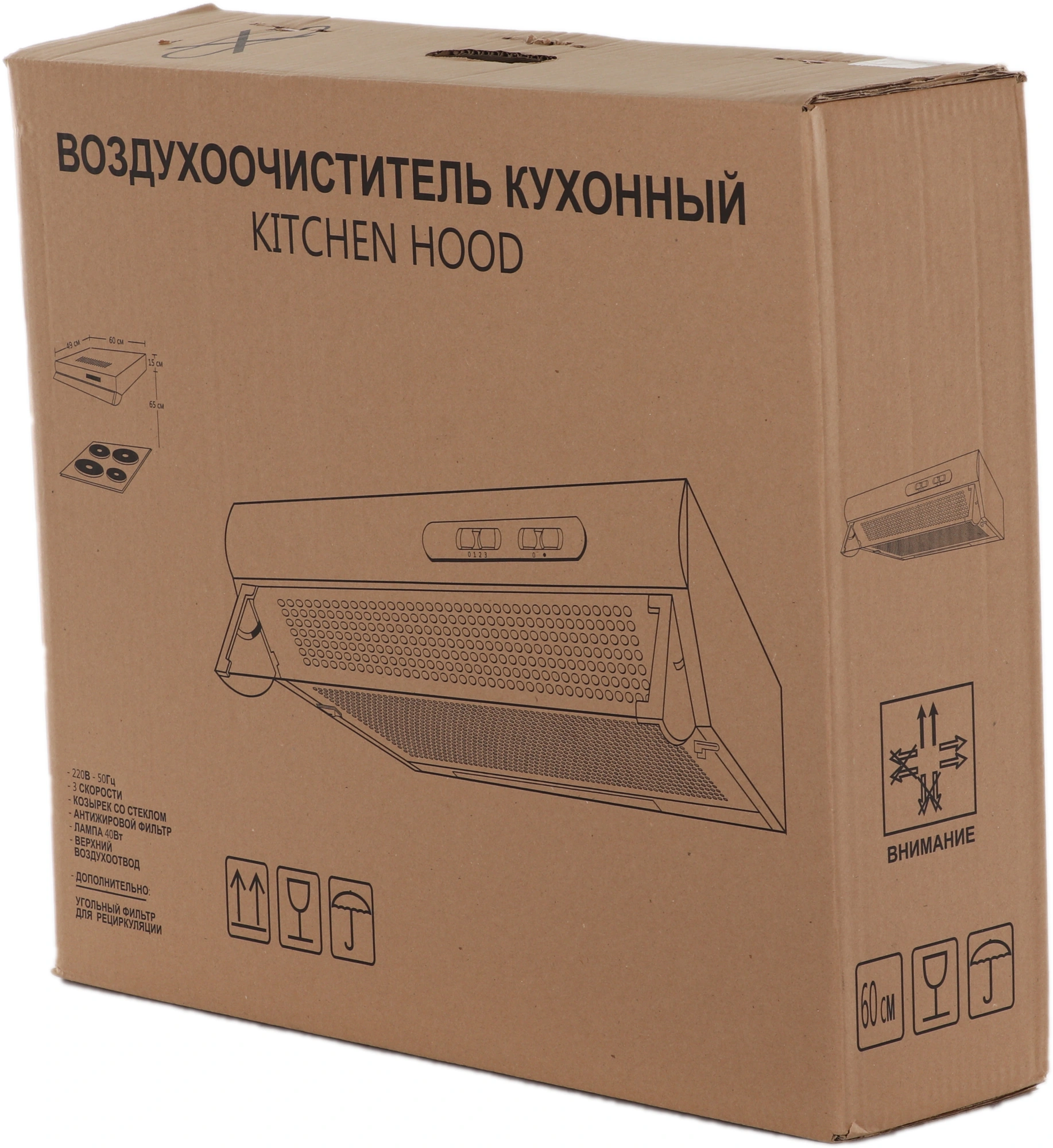 Вытяжка козырьковая Elikor Davoline 60П-290-П3Л медный управление: ползунковое (1 мотор) — миниатюра 14