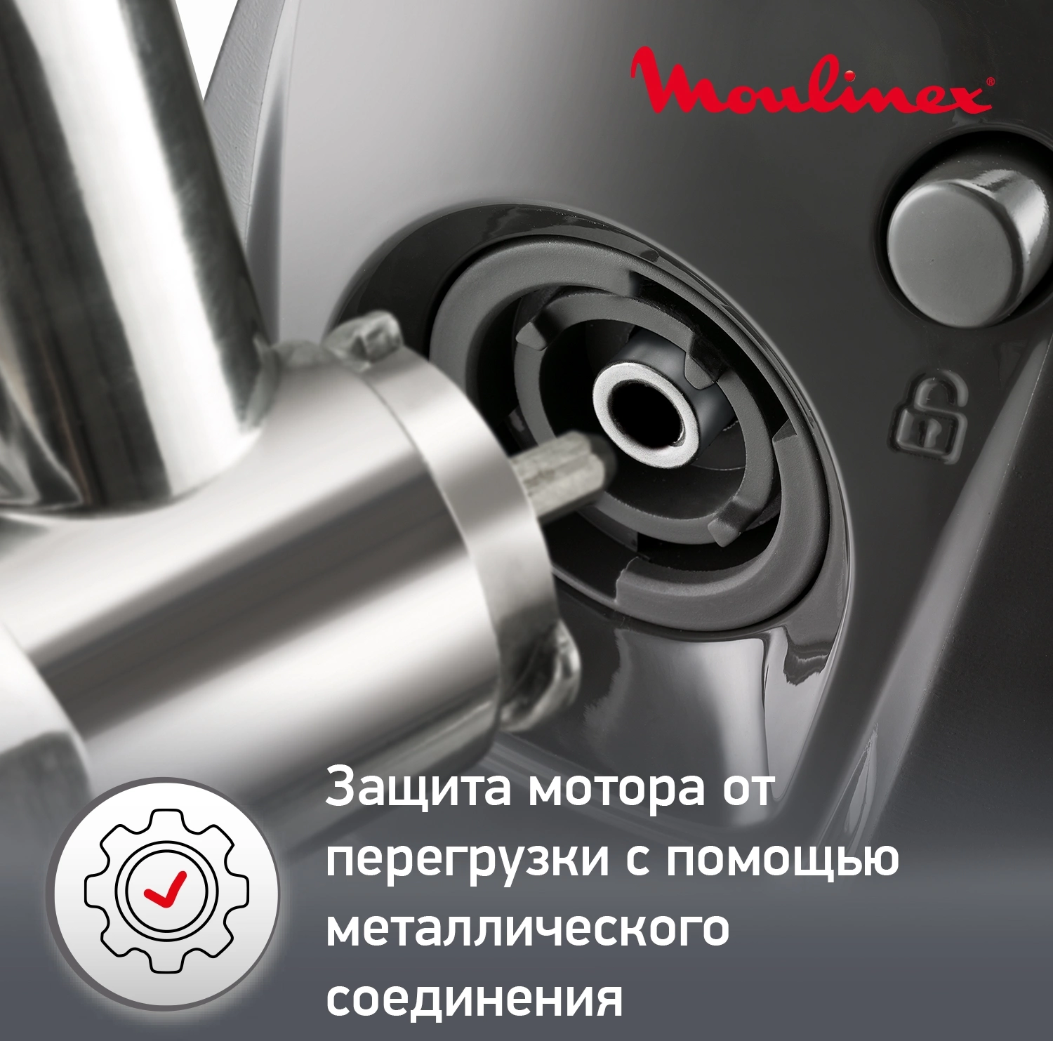 Мясорубка Moulinex HV8 Plus ME682832 2000Вт черный — миниатюра 4