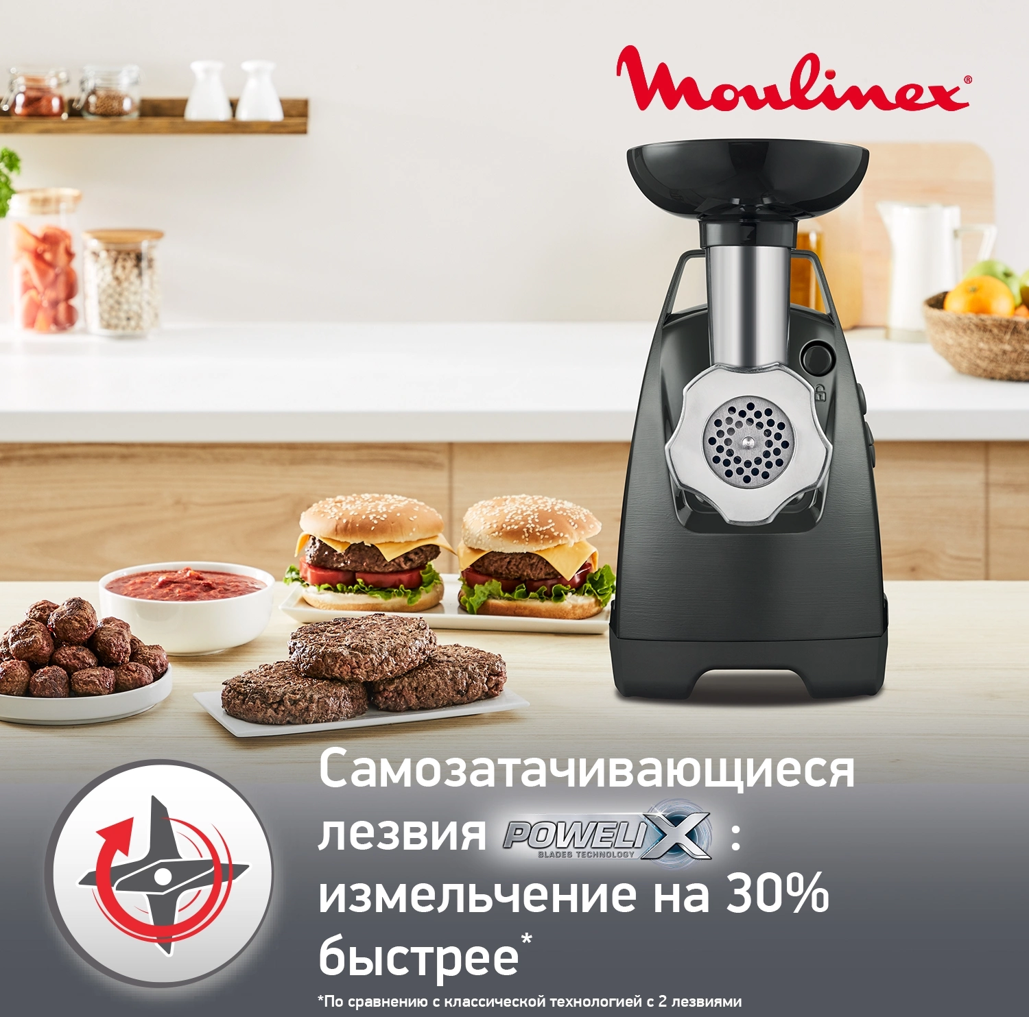 Мясорубка Moulinex HV8 Plus ME682832 2000Вт черный — миниатюра 6