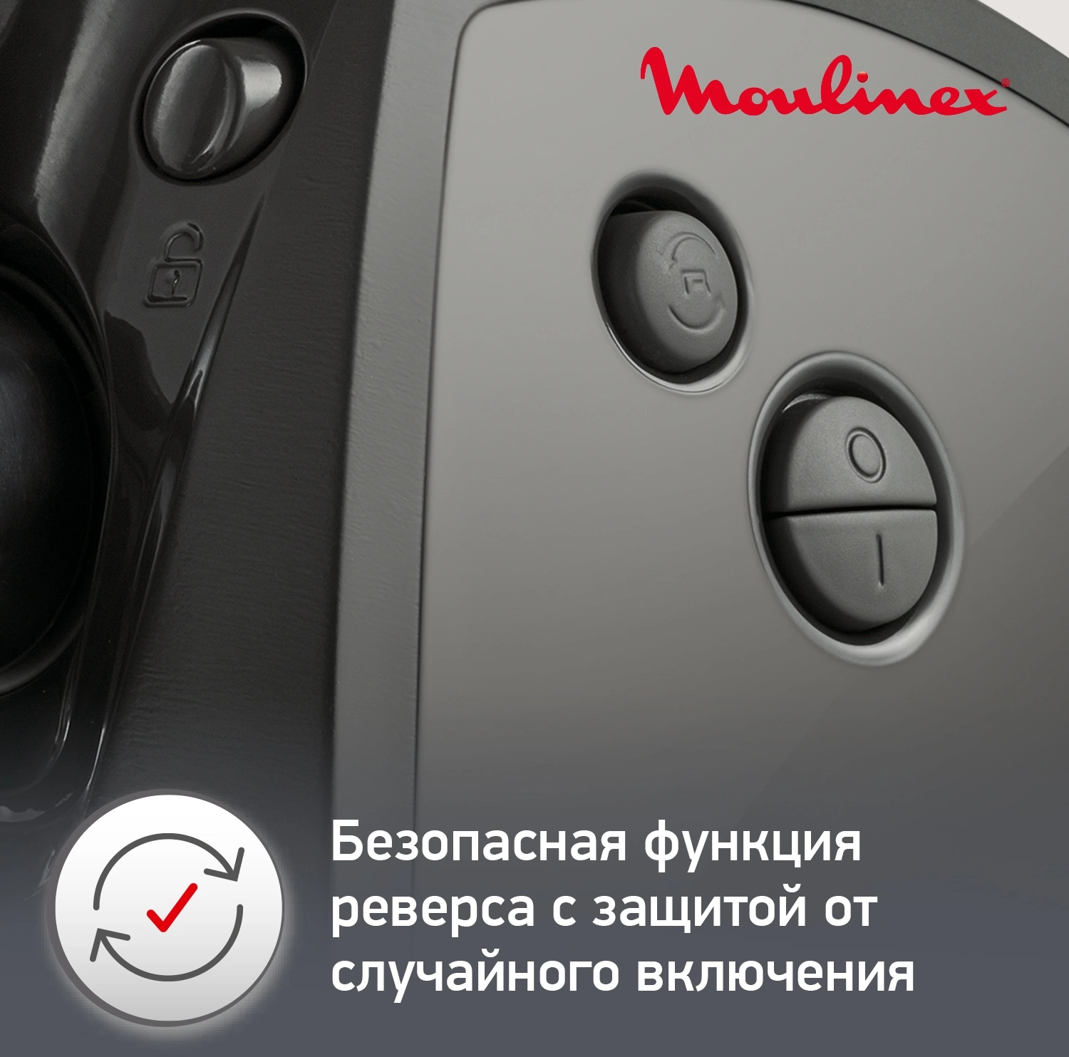 Мясорубка Moulinex HV8 Plus ME682832 2000Вт черный — миниатюра 7
