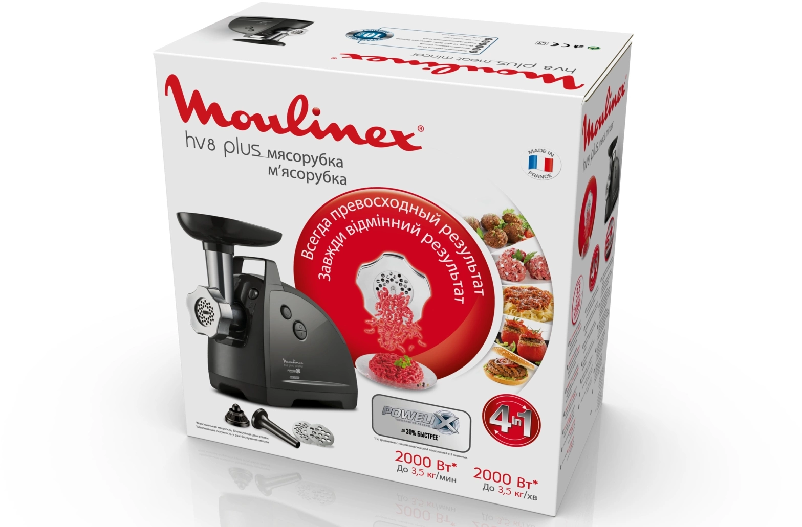 Мясорубка Moulinex HV8 Plus ME682832 2000Вт черный — миниатюра 9